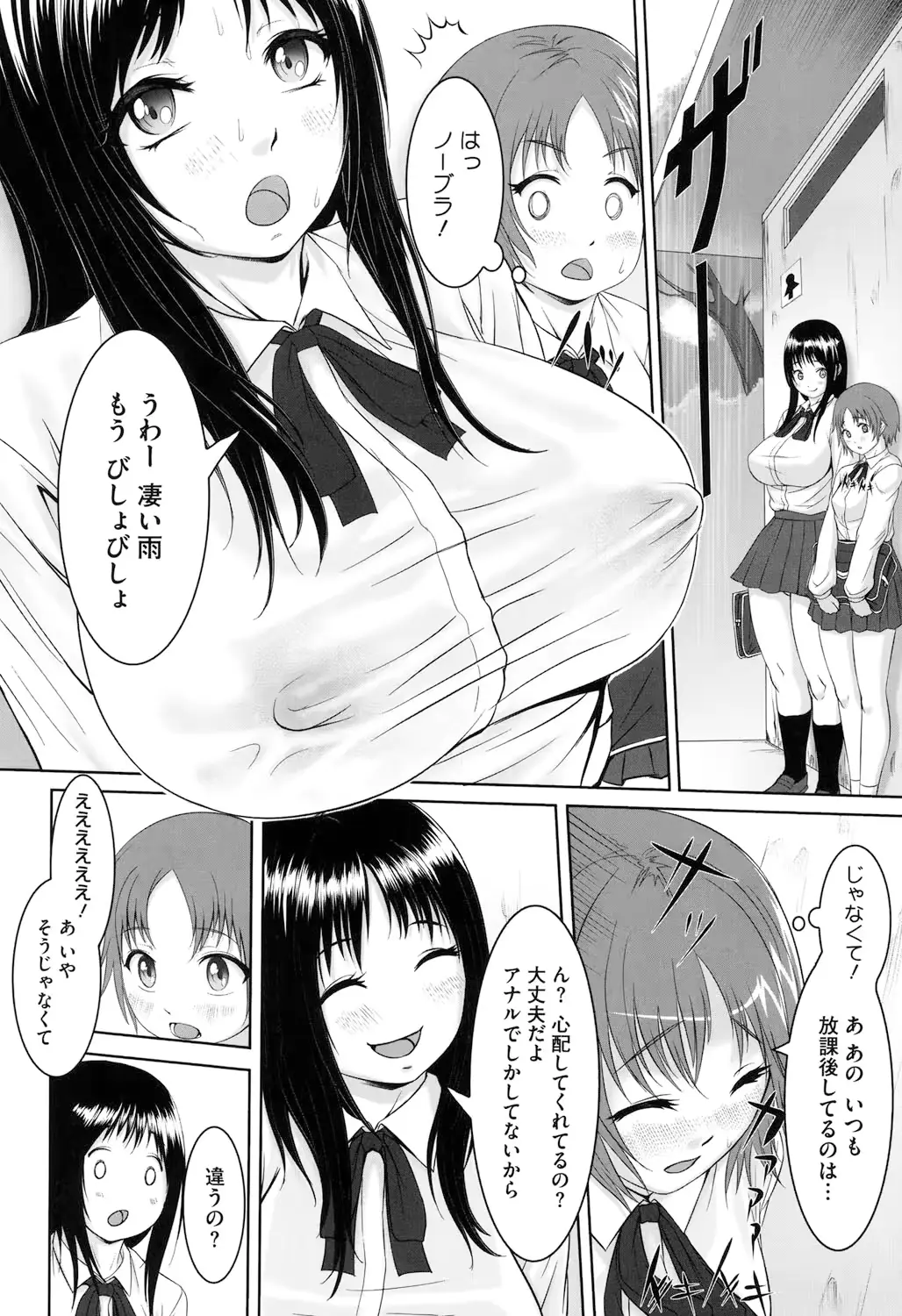 웹툰 이미지 92