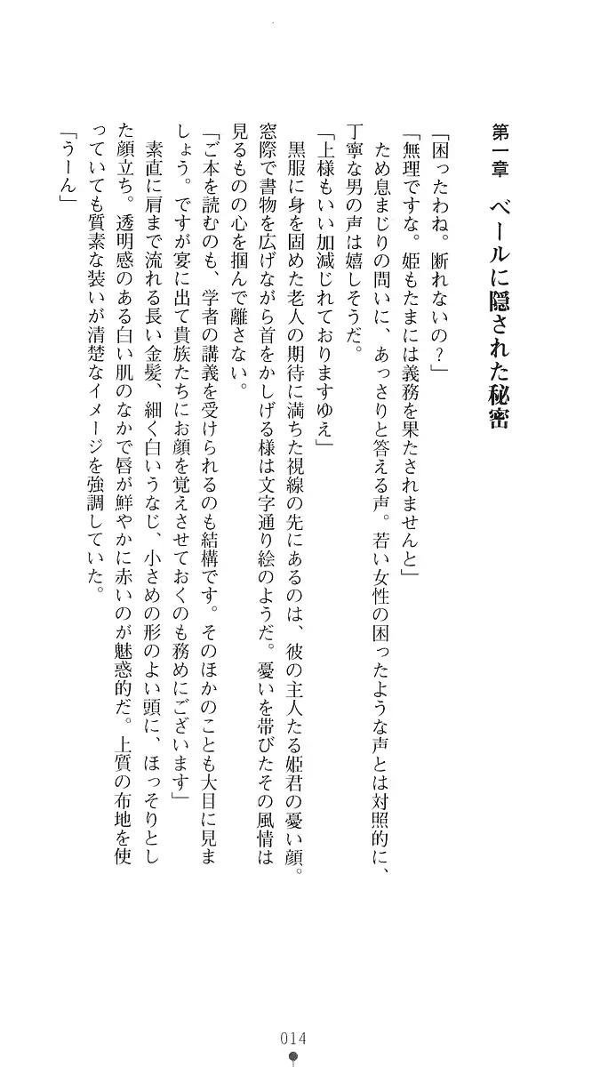 웹툰 이미지 28