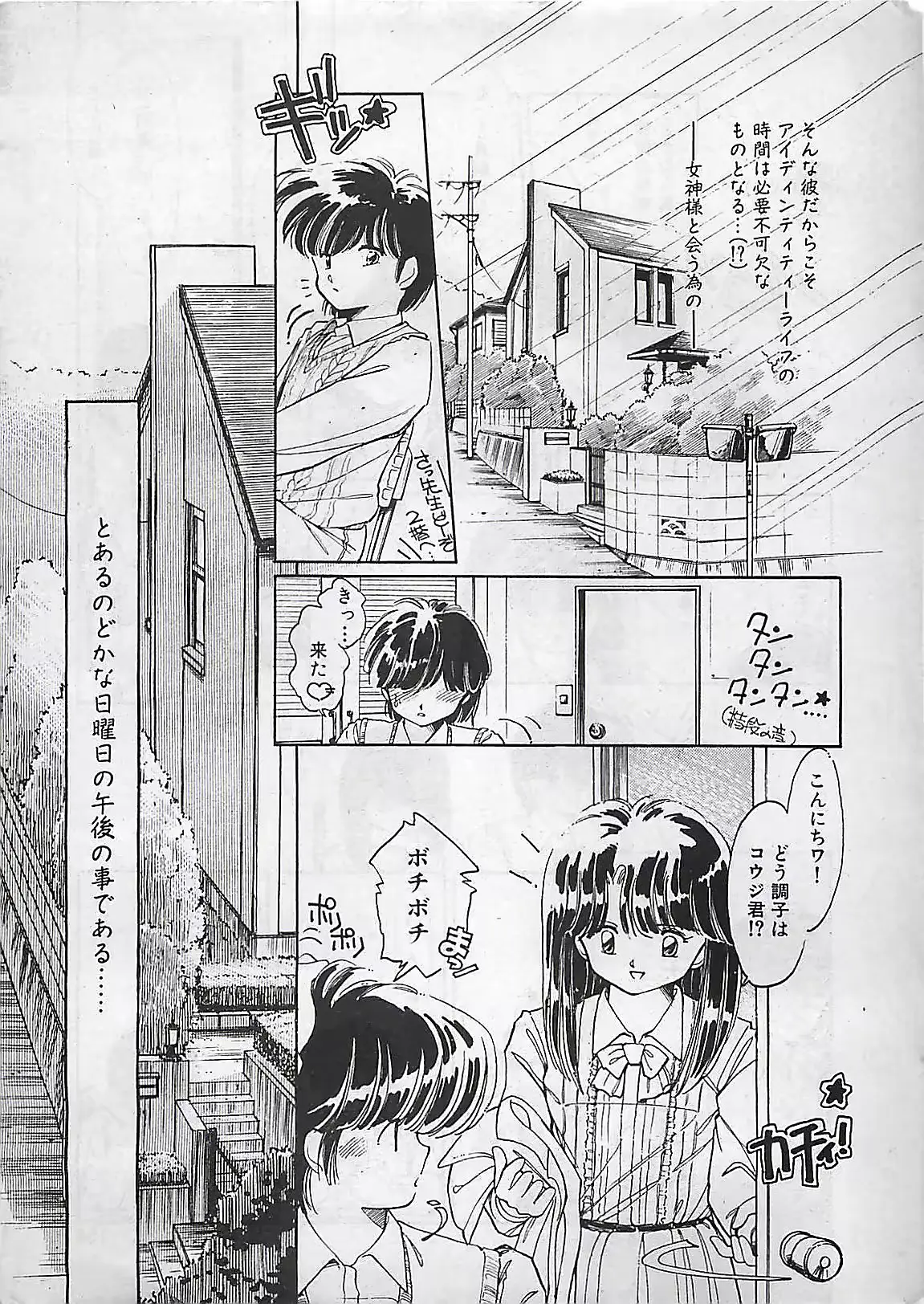 웹툰 이미지 156