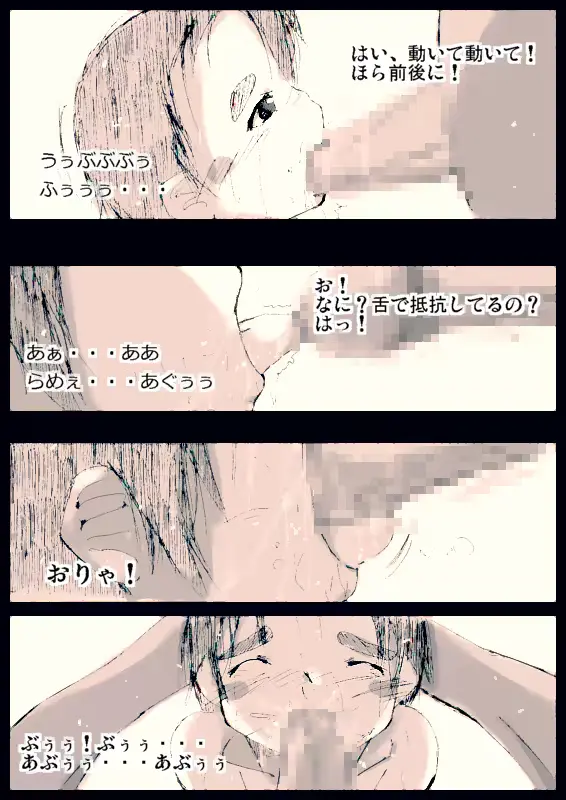 웹툰 이미지 32