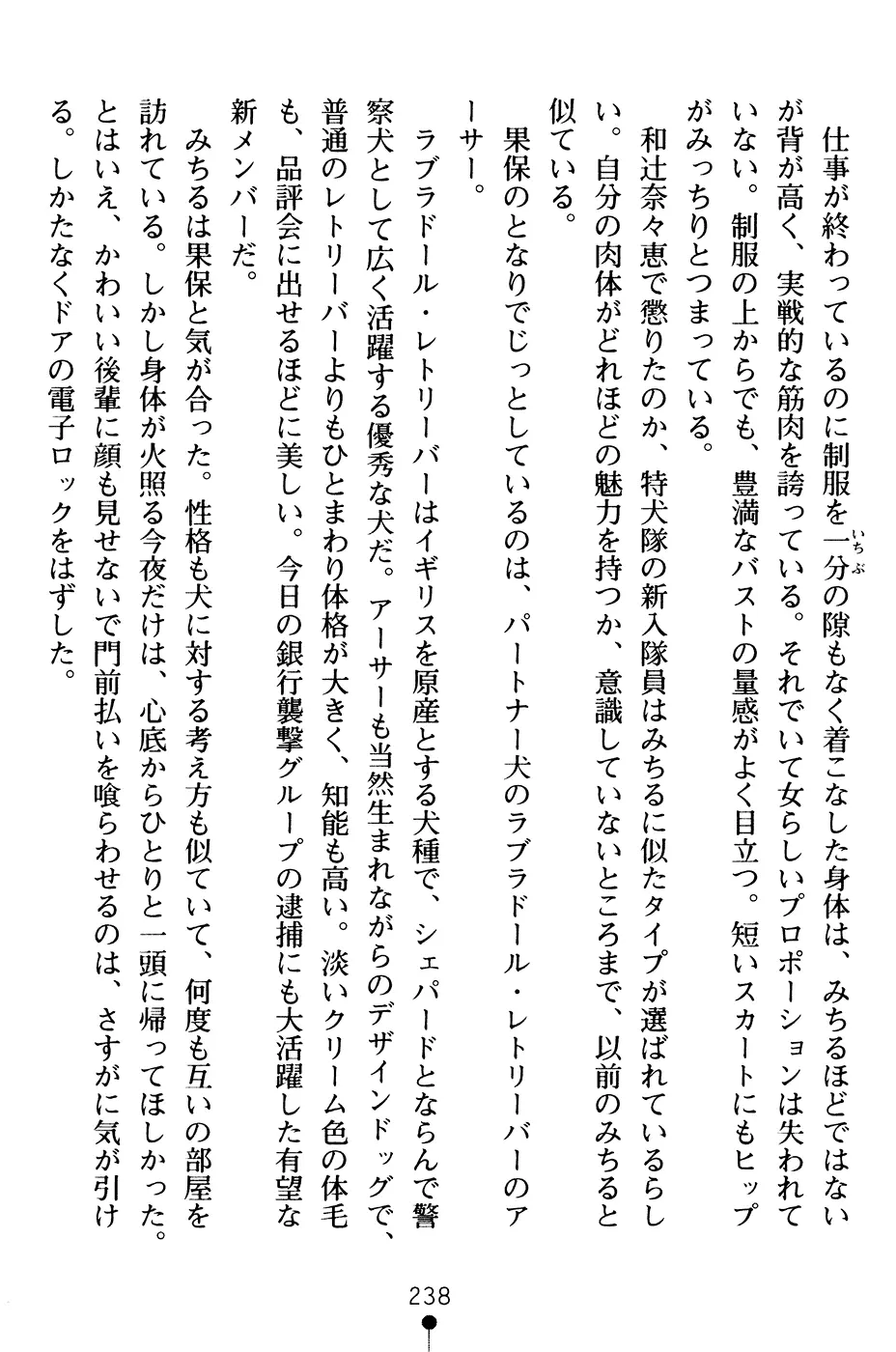 웹툰 이미지 250