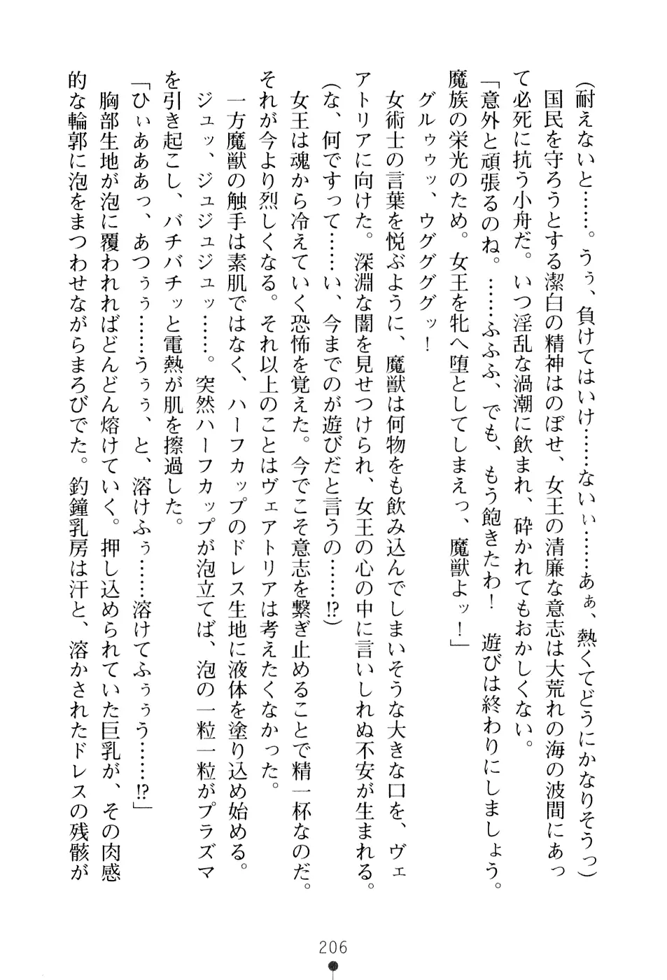 웹툰 이미지 221