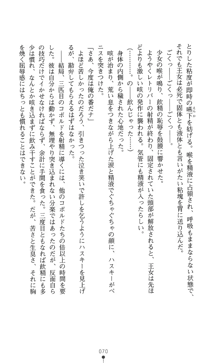 웹툰 이미지 84