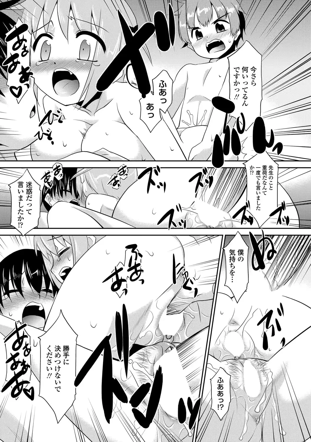 웹툰 이미지 186