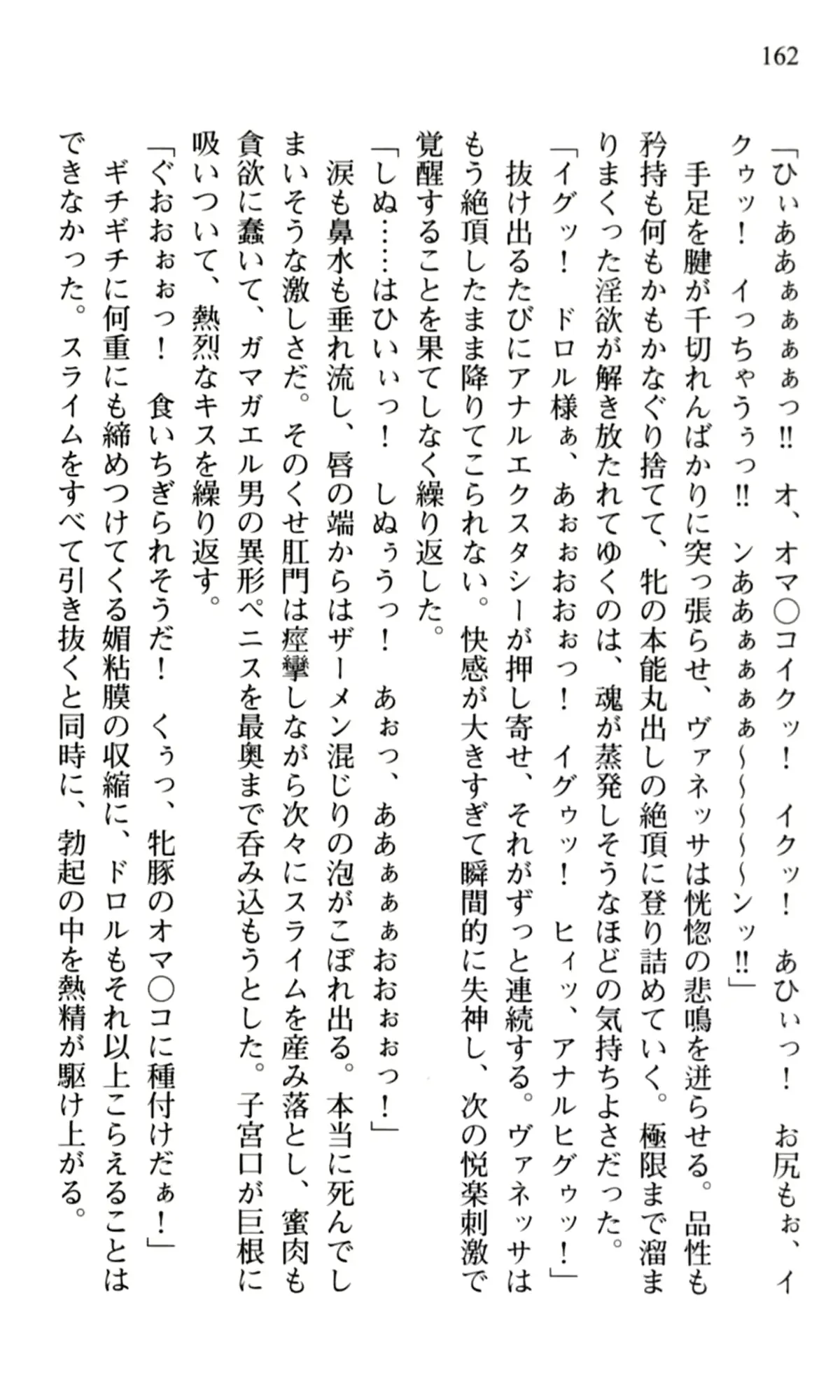 웹툰 이미지 163