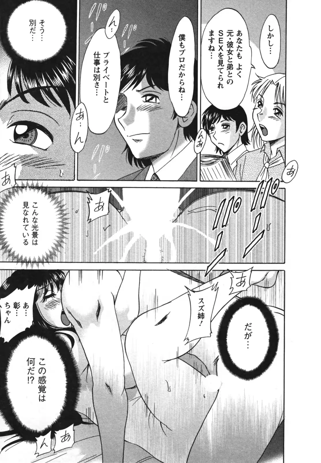 웹툰 이미지 104