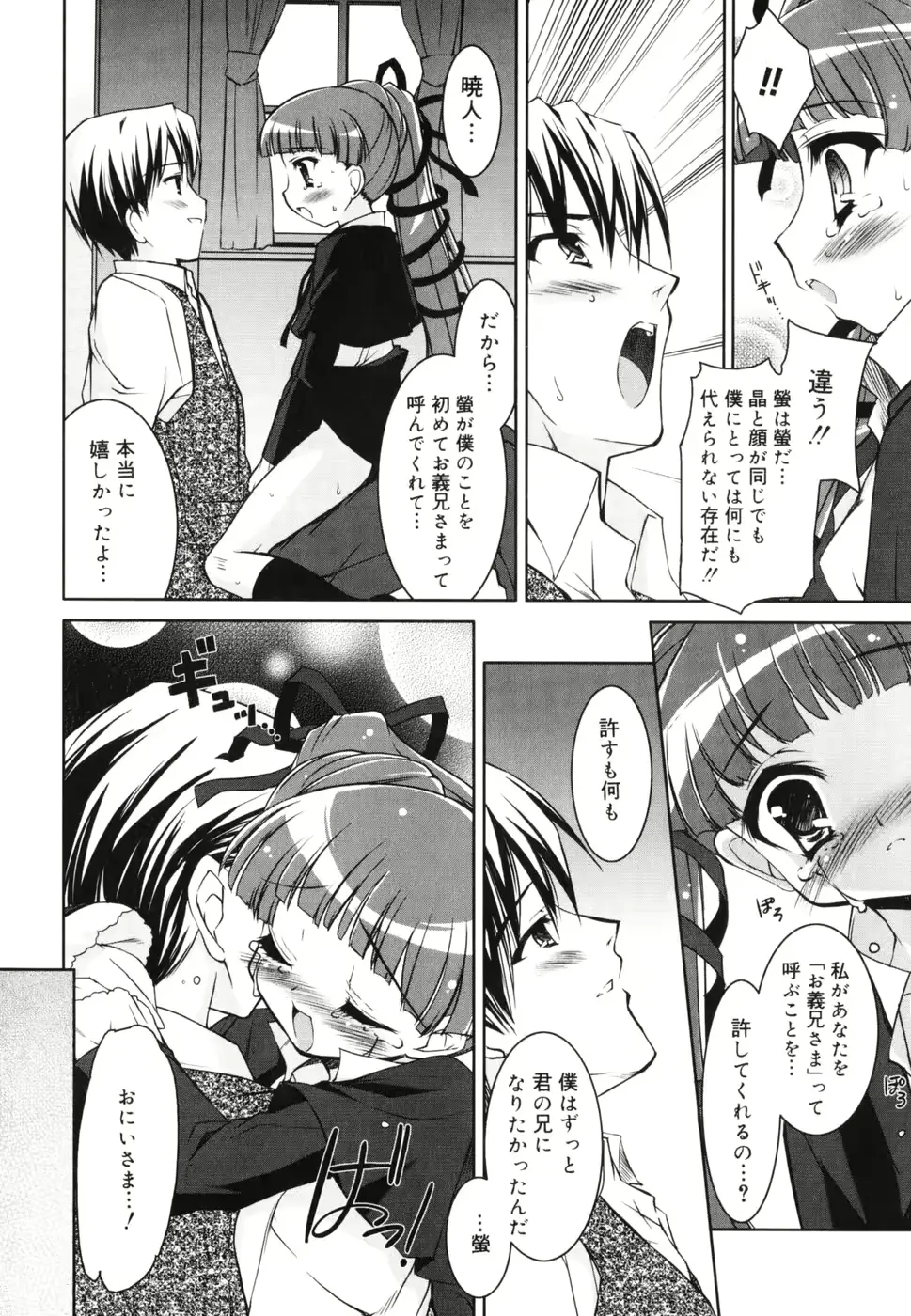 웹툰 이미지 38