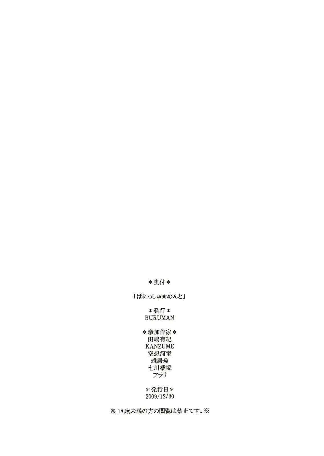 웹툰 이미지 9