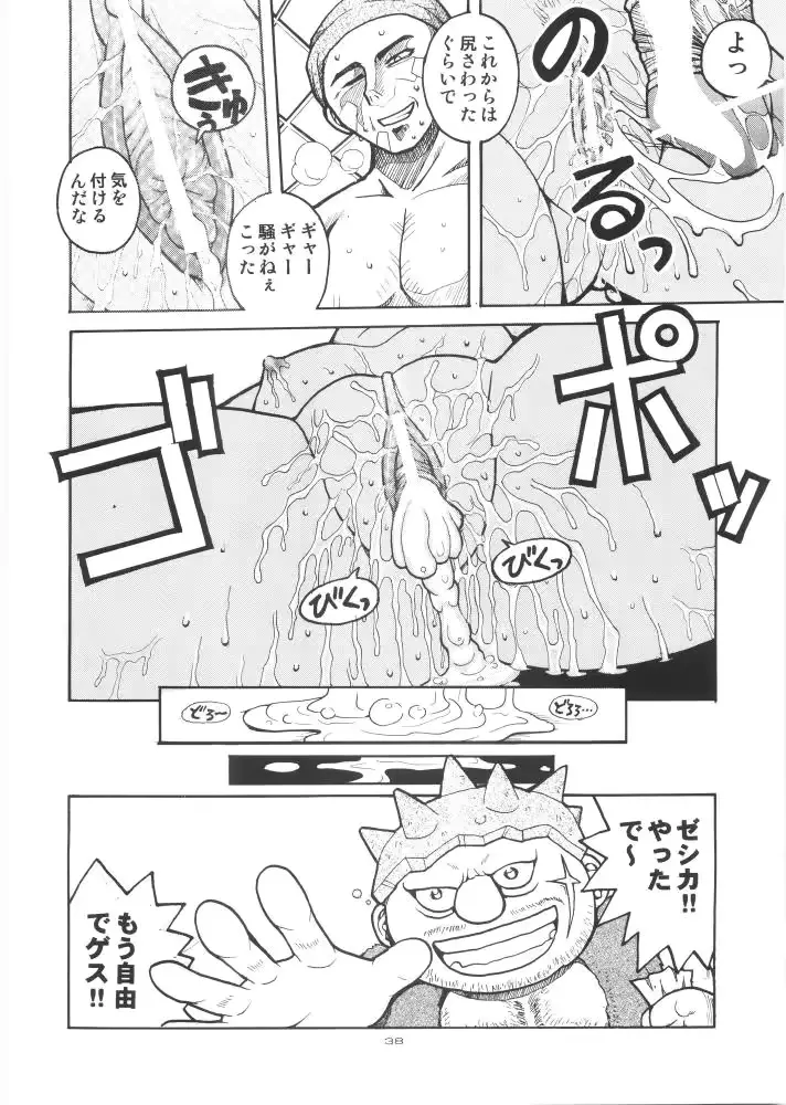 웹툰 이미지 36