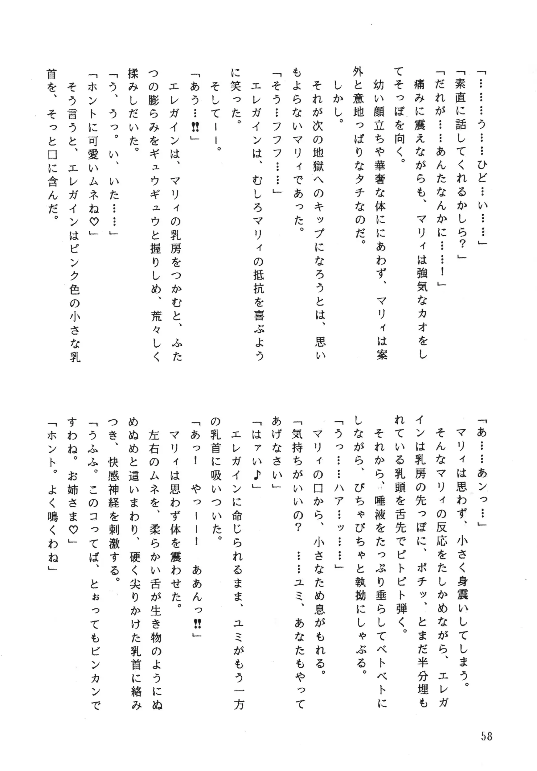 웹툰 이미지 43