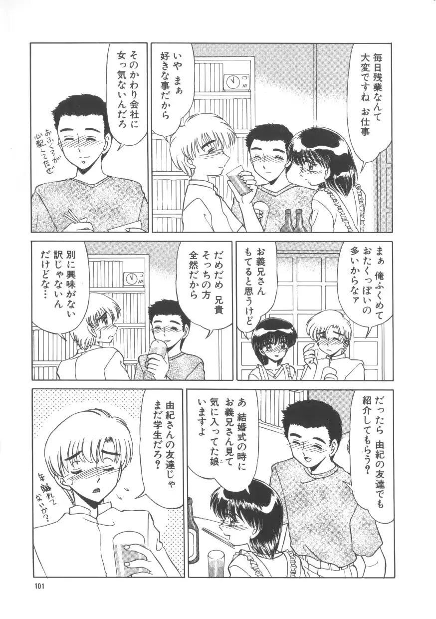 웹툰 이미지 98