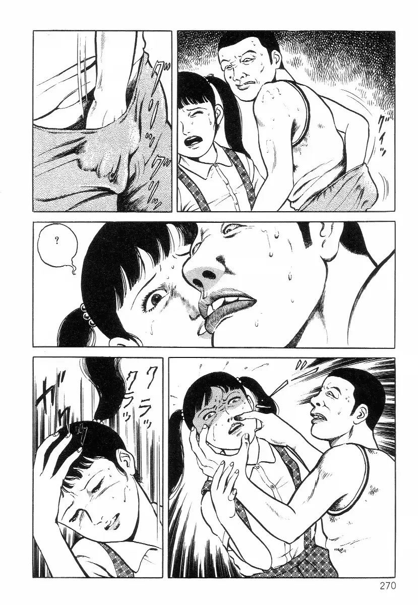 웹툰 이미지 277