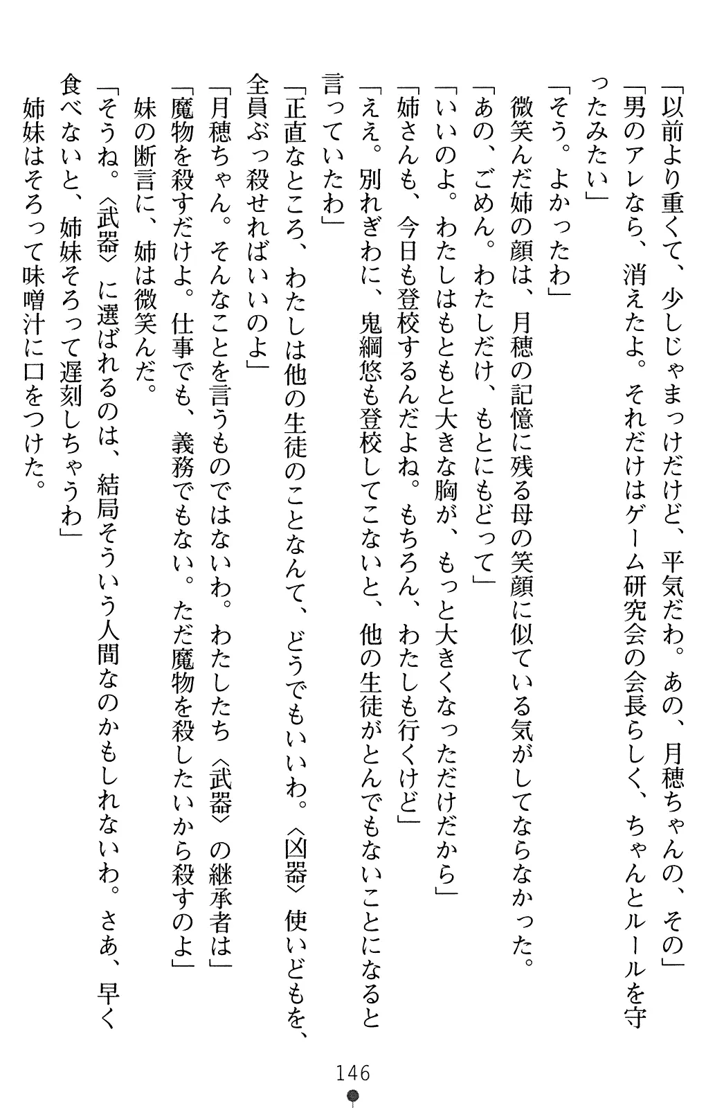 웹툰 이미지 160