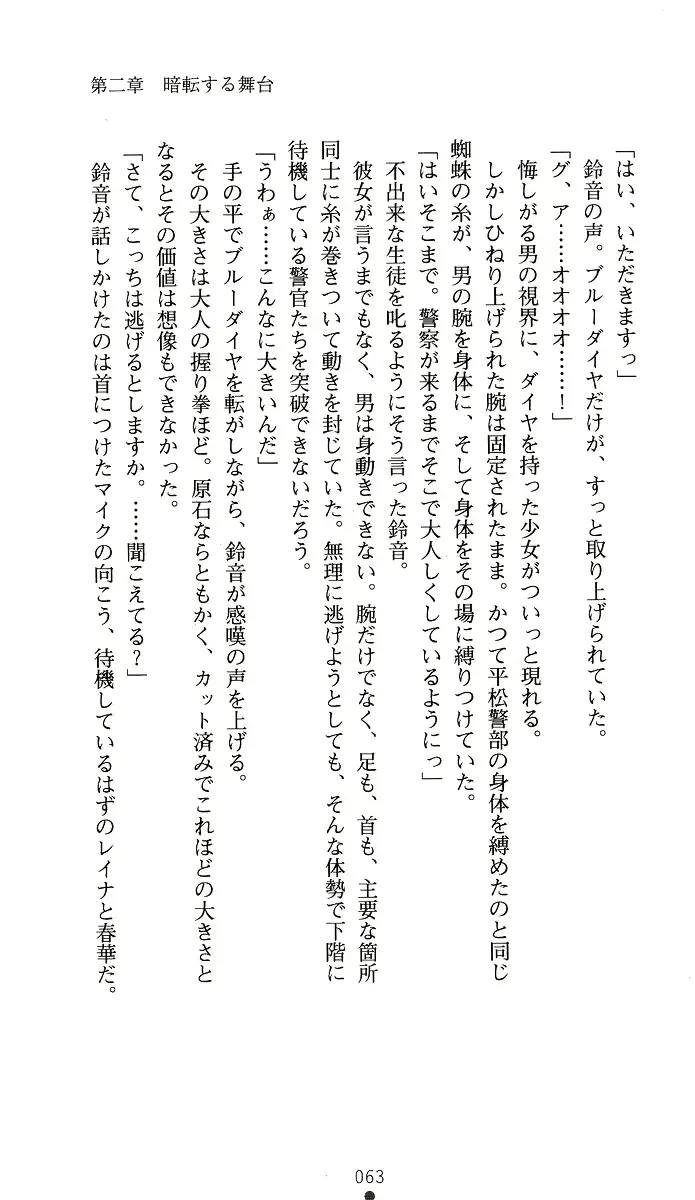 웹툰 이미지 77