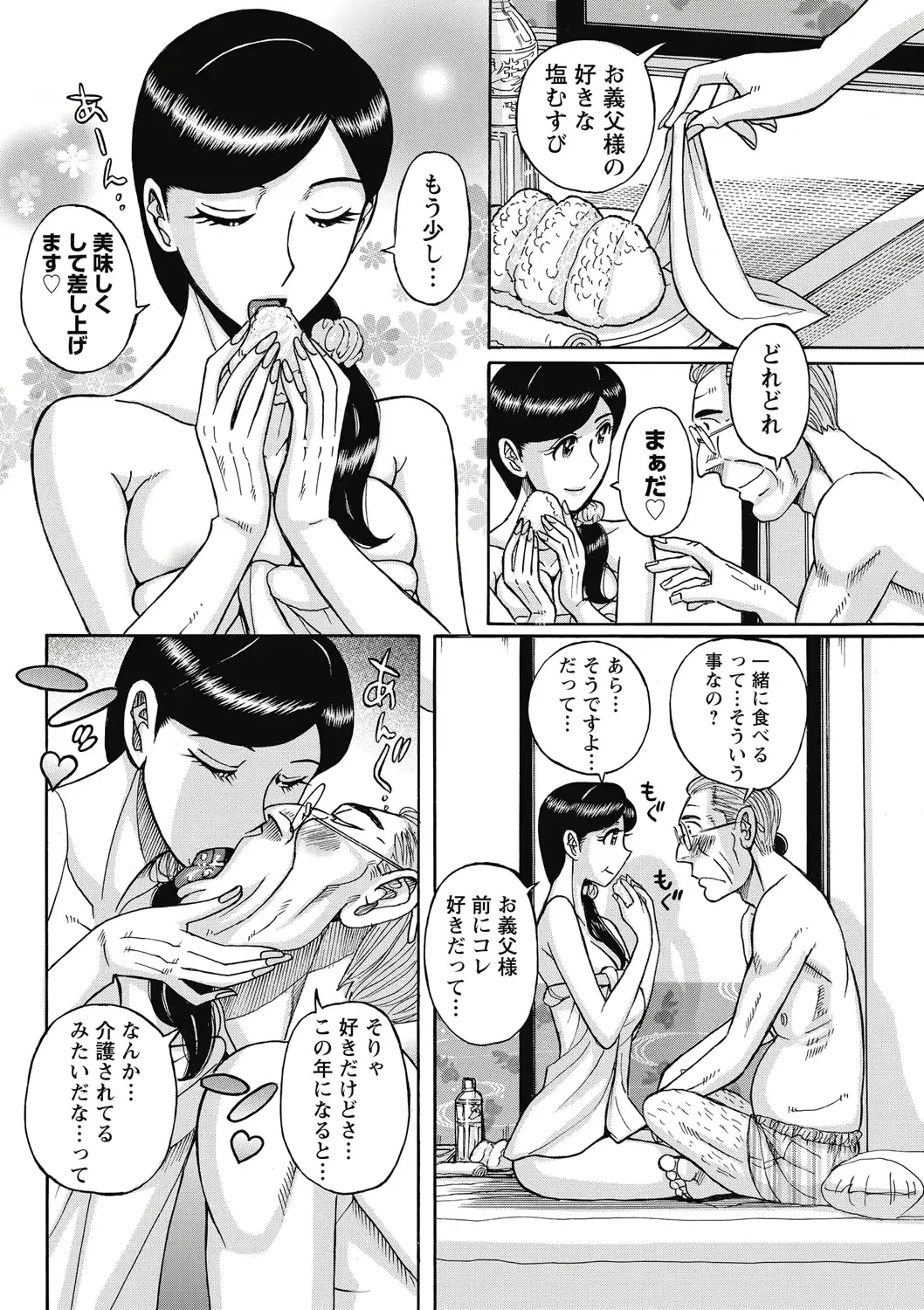 웹툰 이미지 107