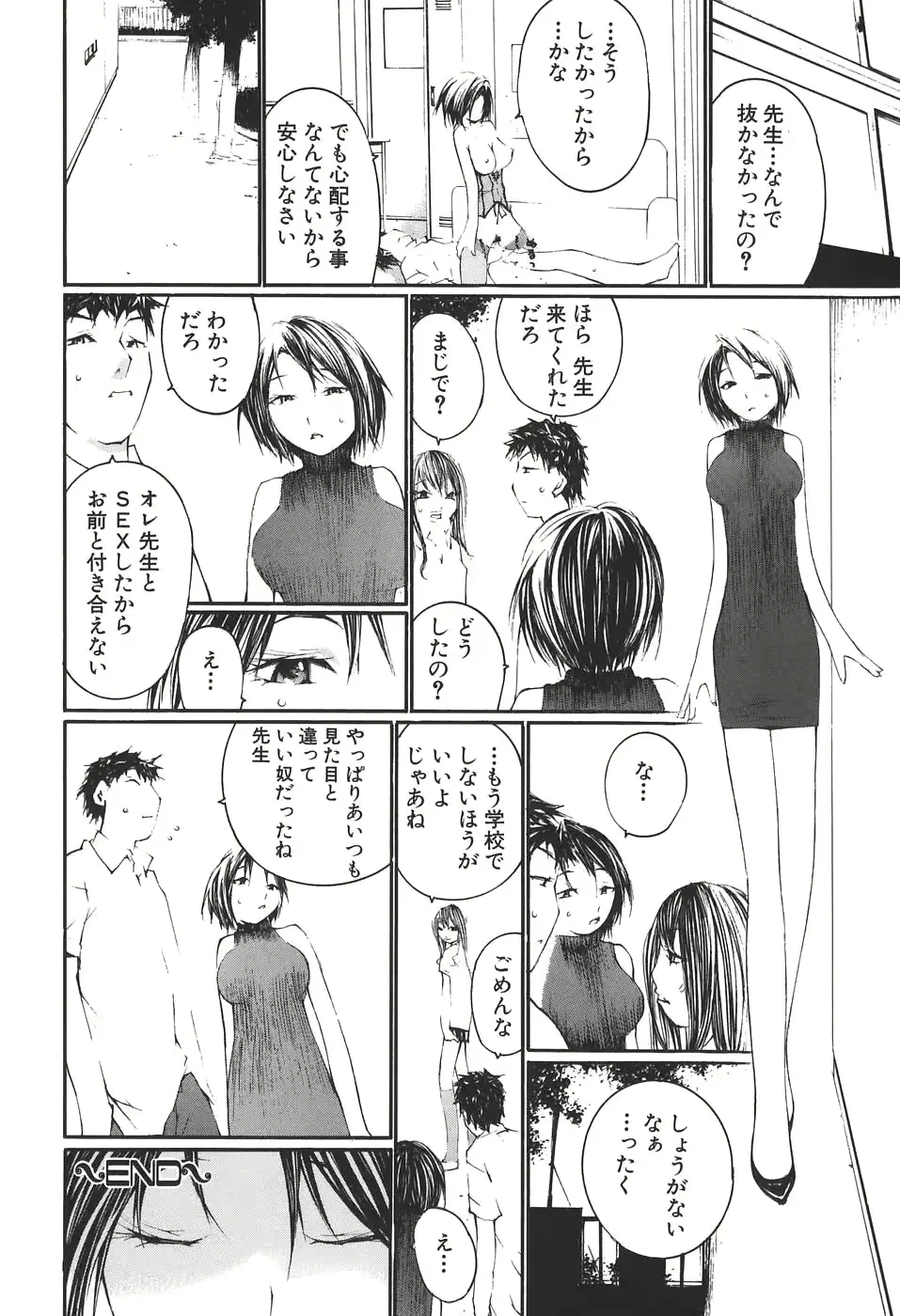 웹툰 이미지 47