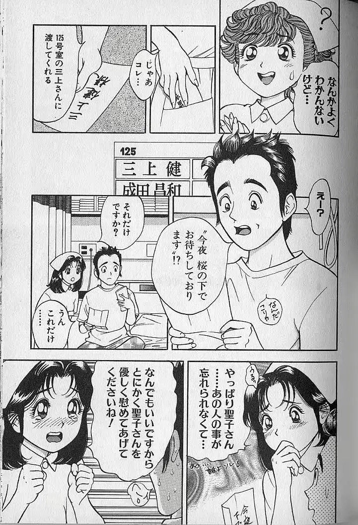 웹툰 이미지 106
