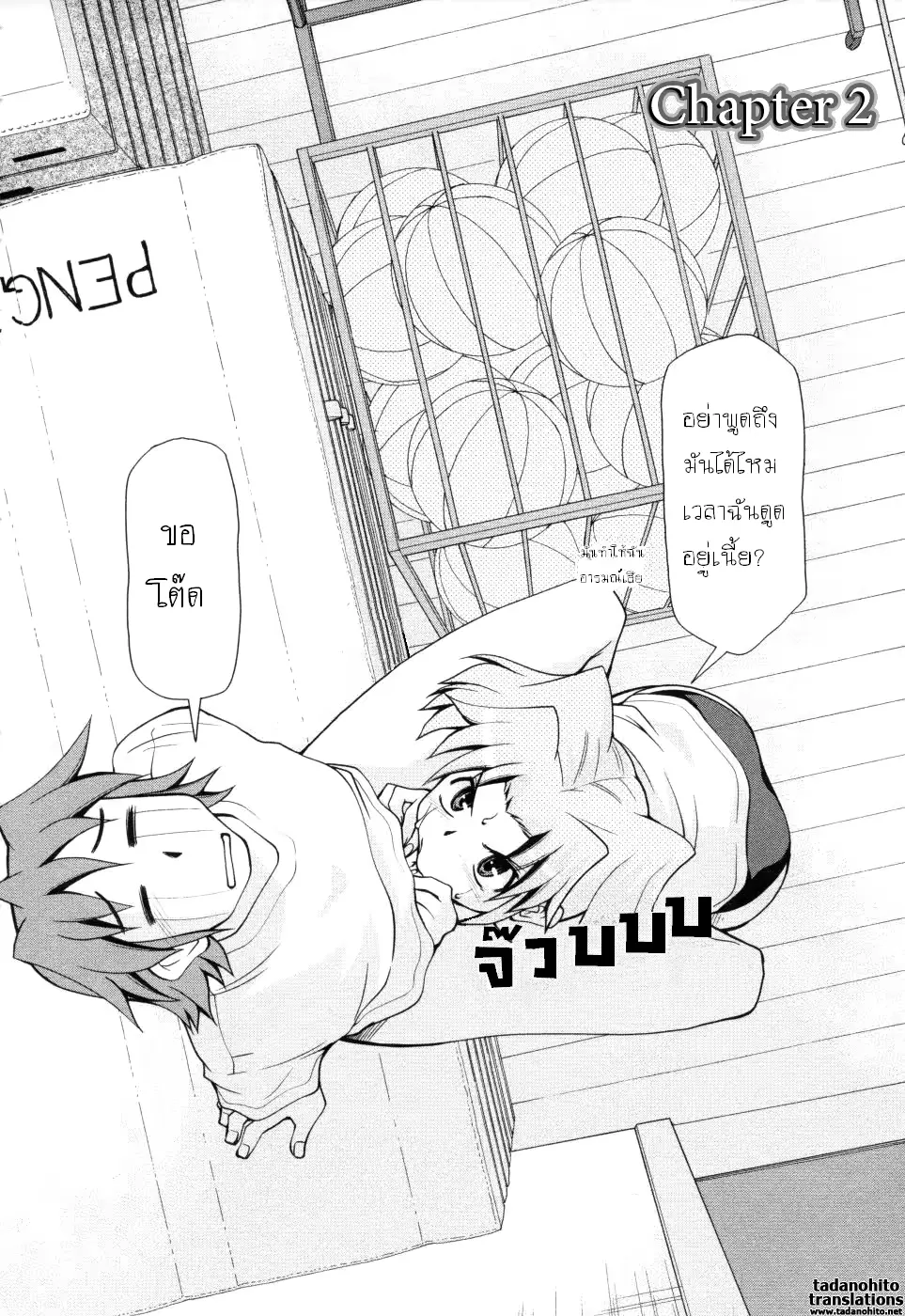 웹툰 이미지 23