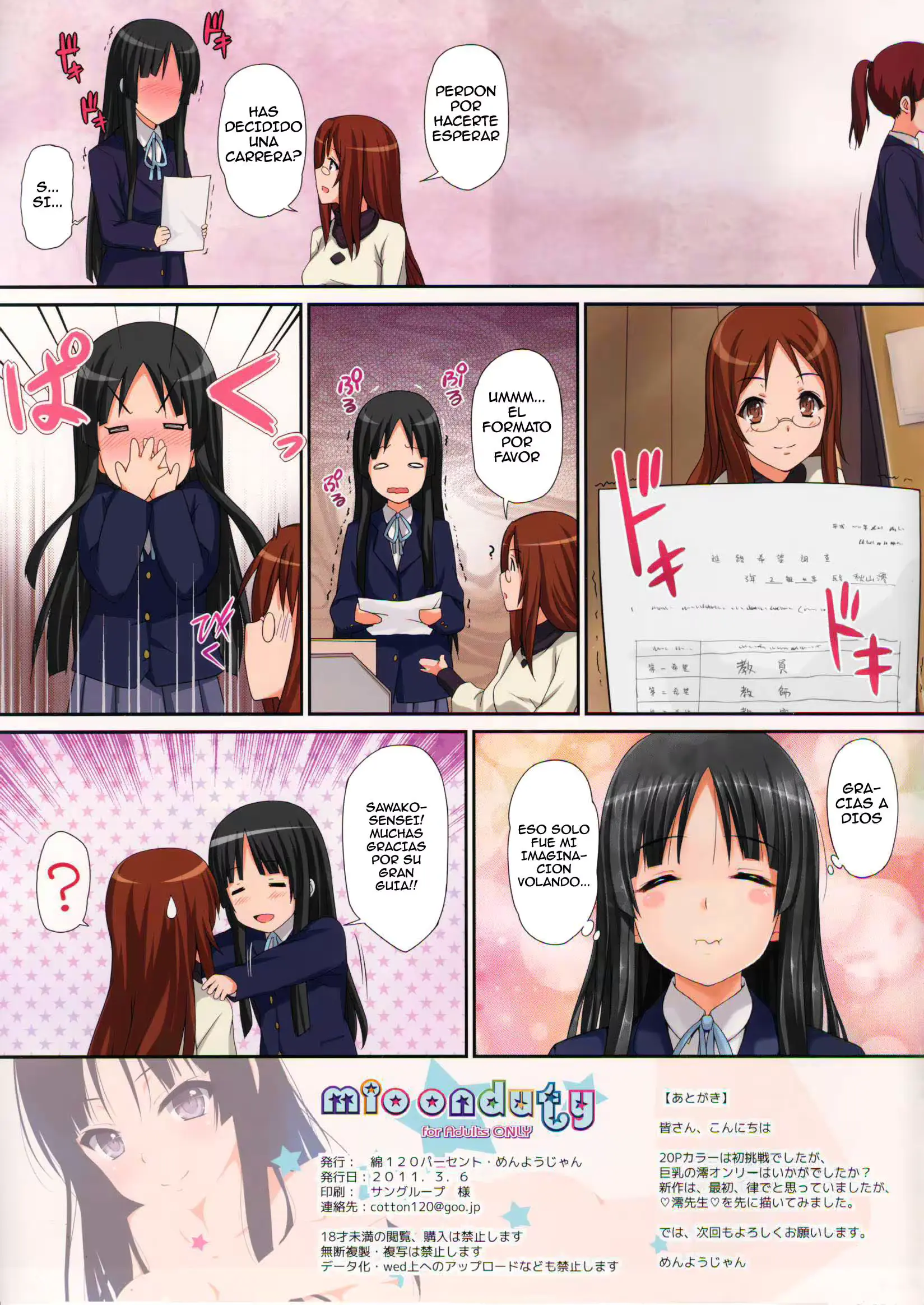 웹툰 이미지 18