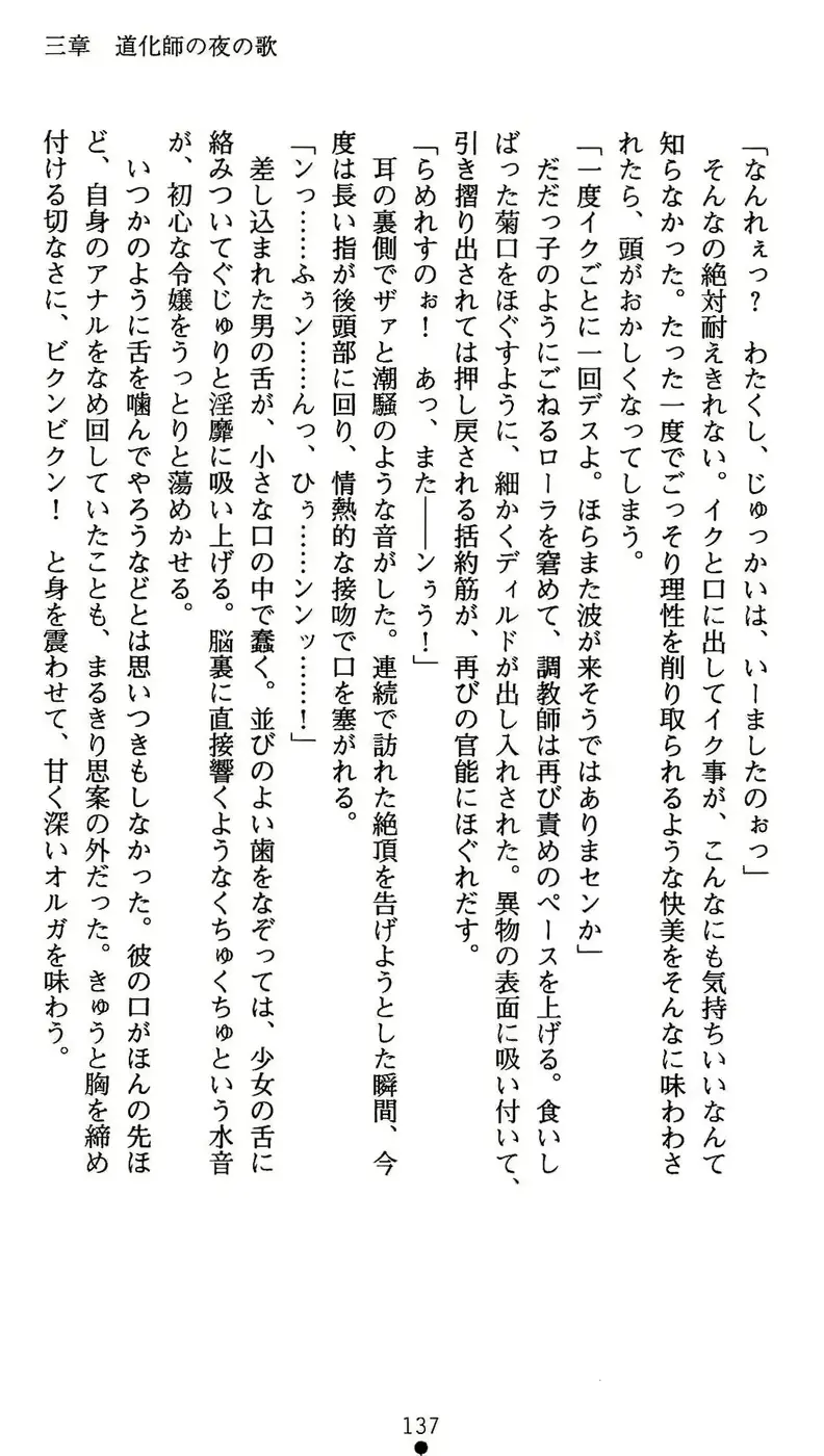 웹툰 이미지 137