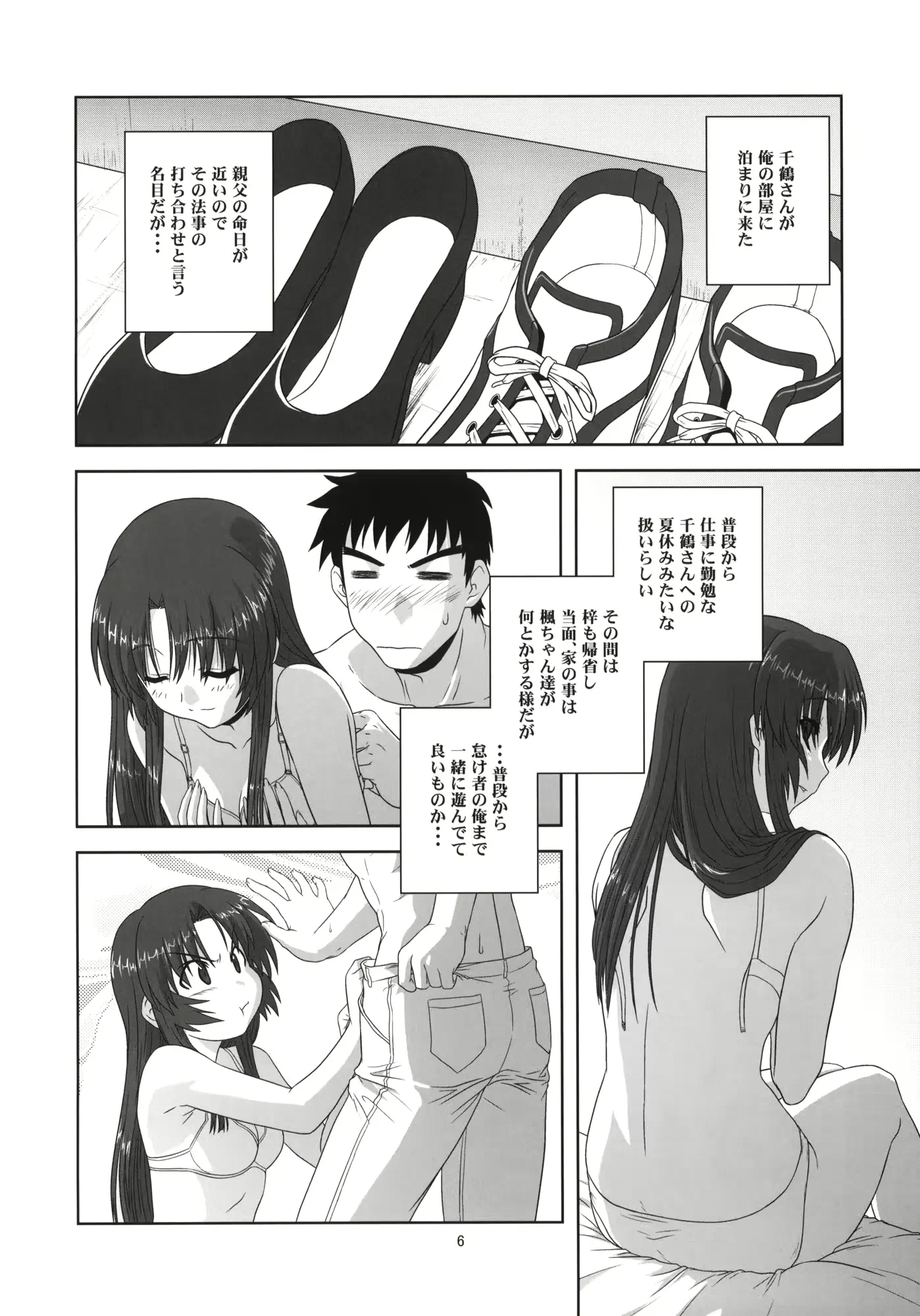 웹툰 이미지 4