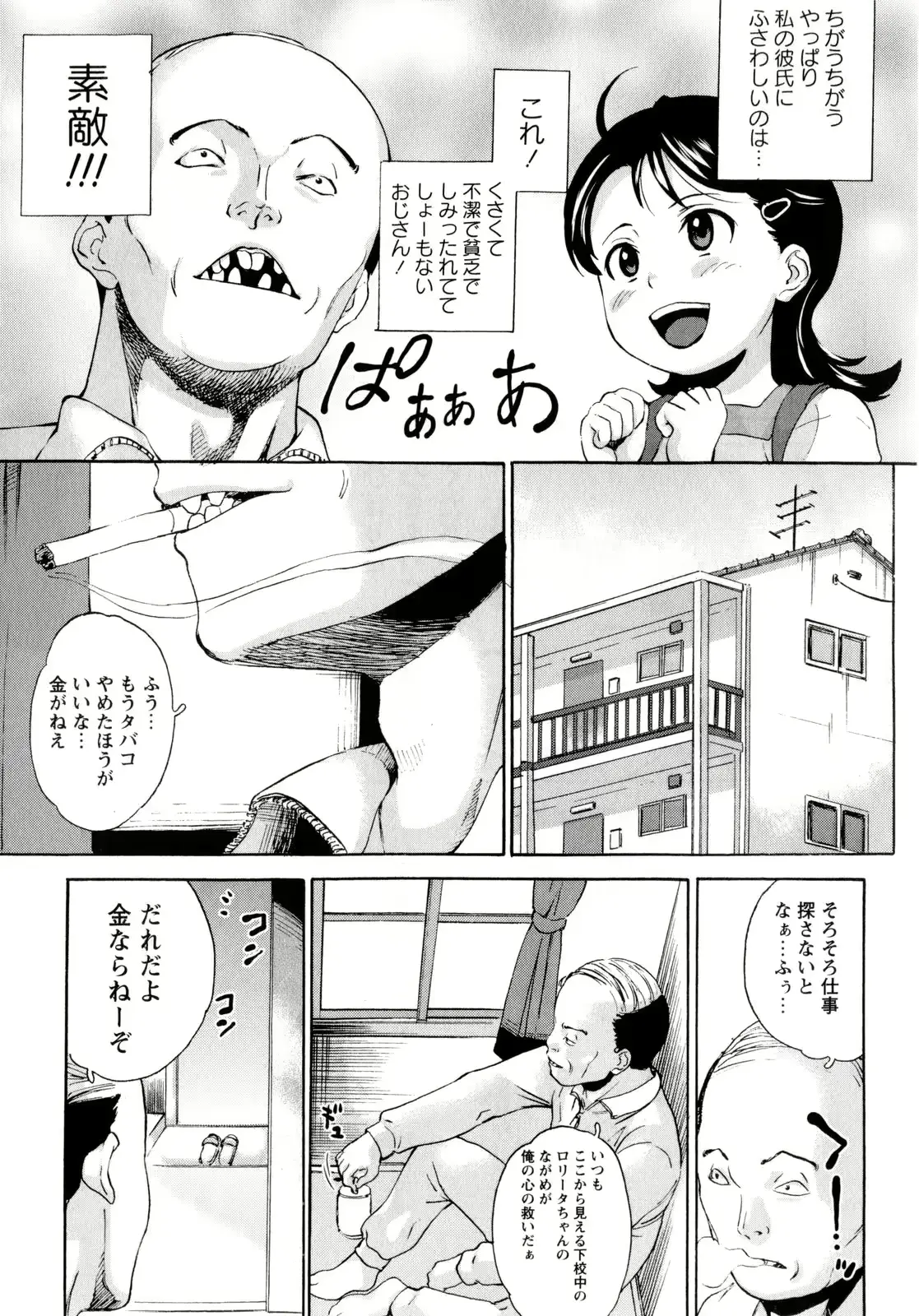 웹툰 이미지 168