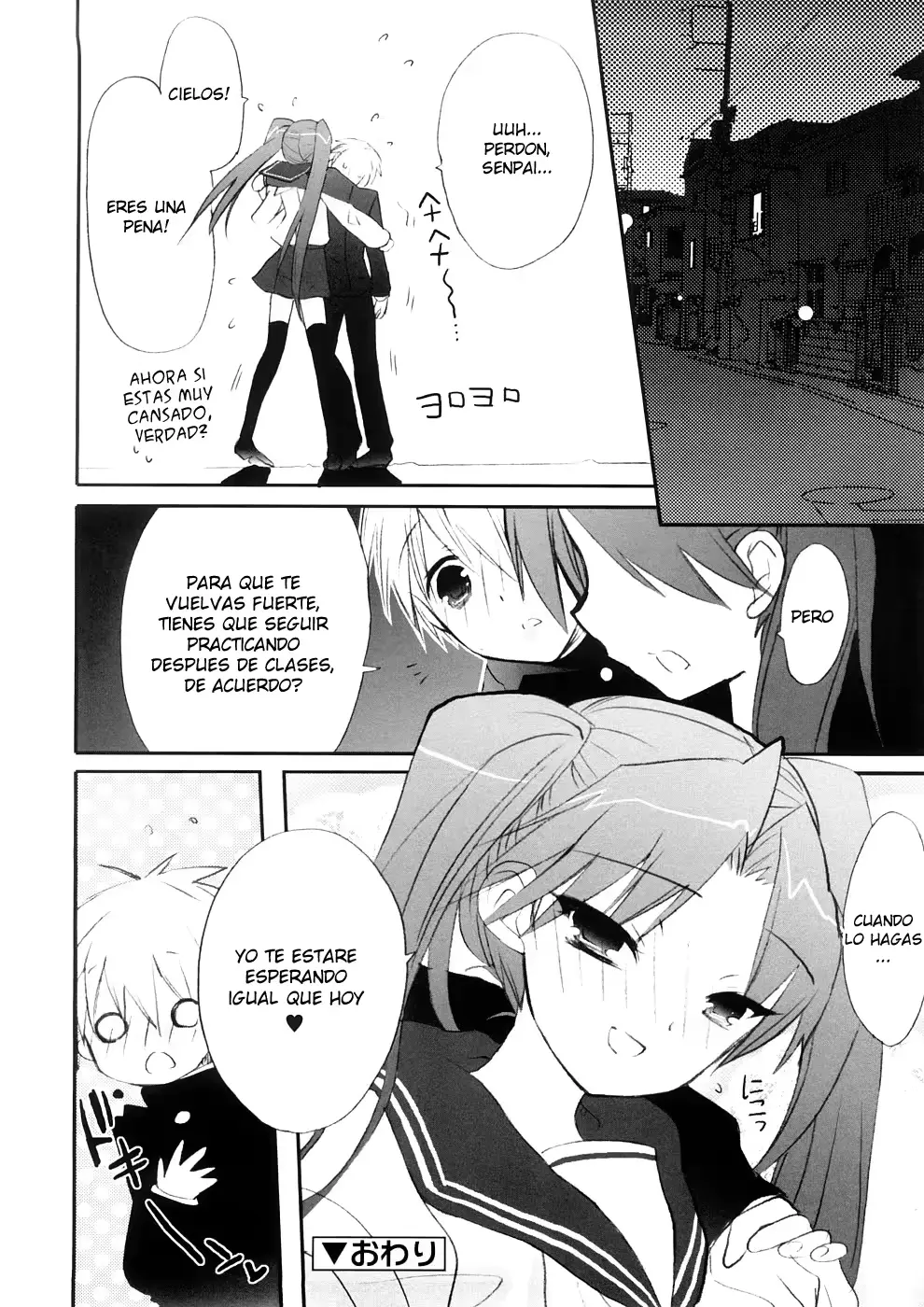 웹툰 이미지 102