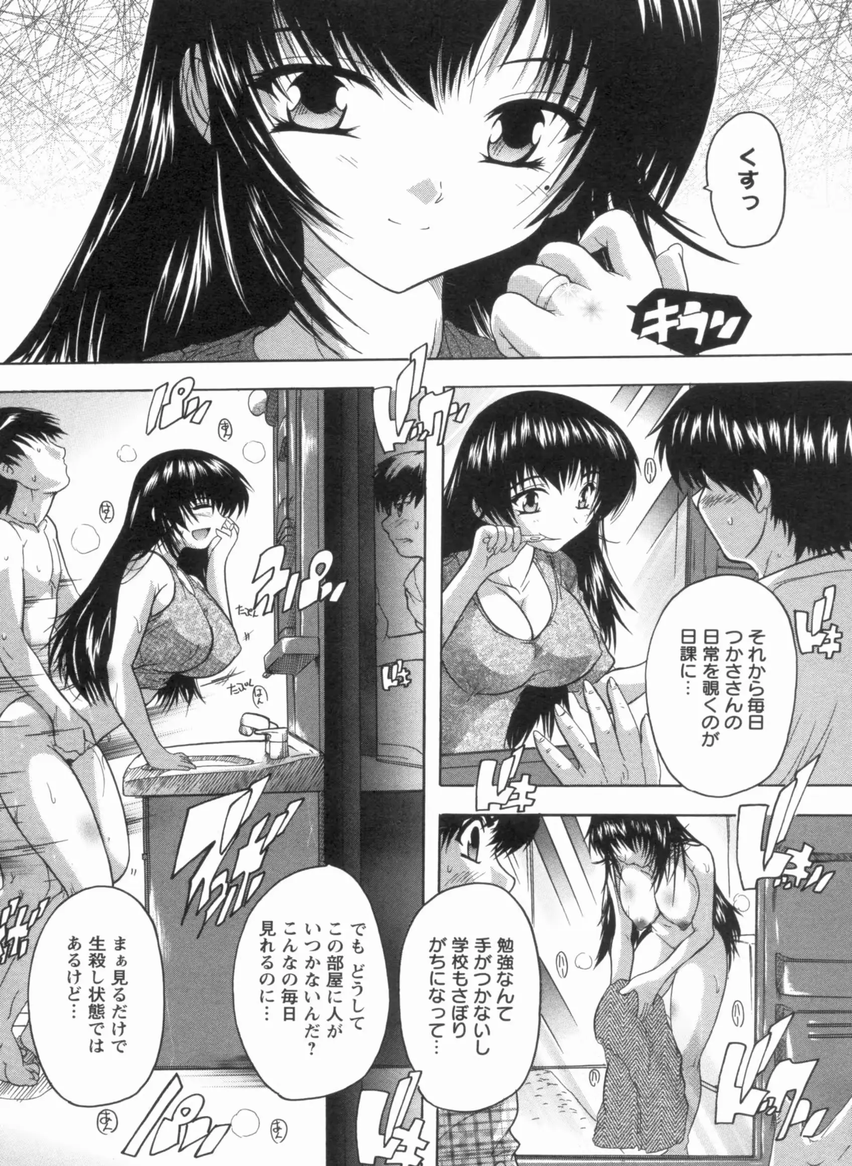 웹툰 이미지 225