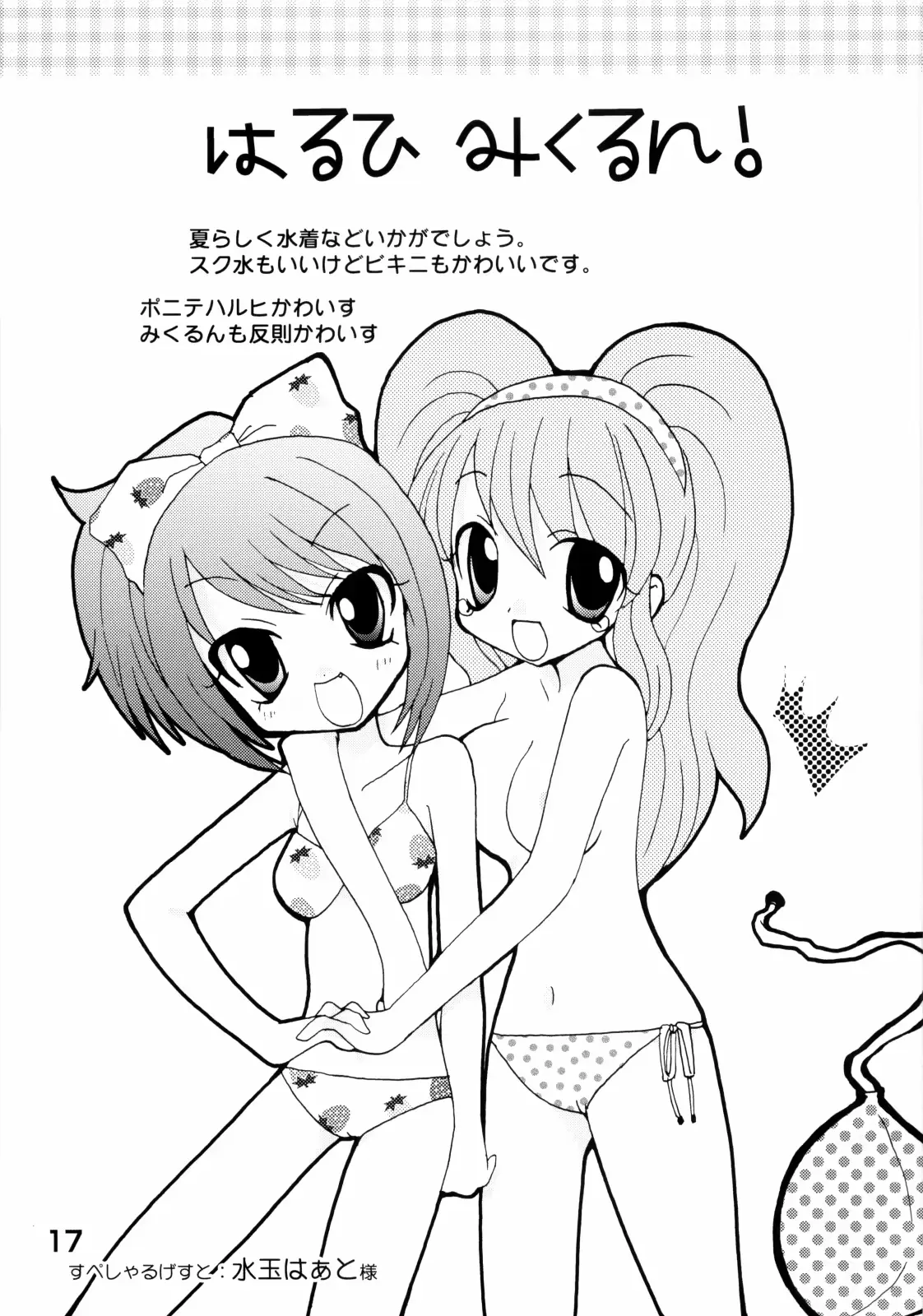 웹툰 이미지 15