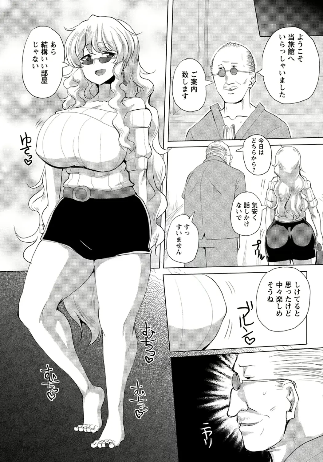 웹툰 이미지 286