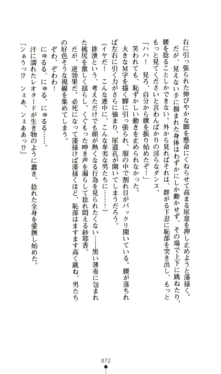 웹툰 이미지 86