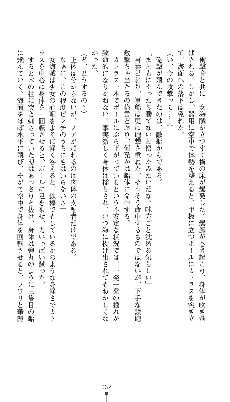 웹툰 이미지 46