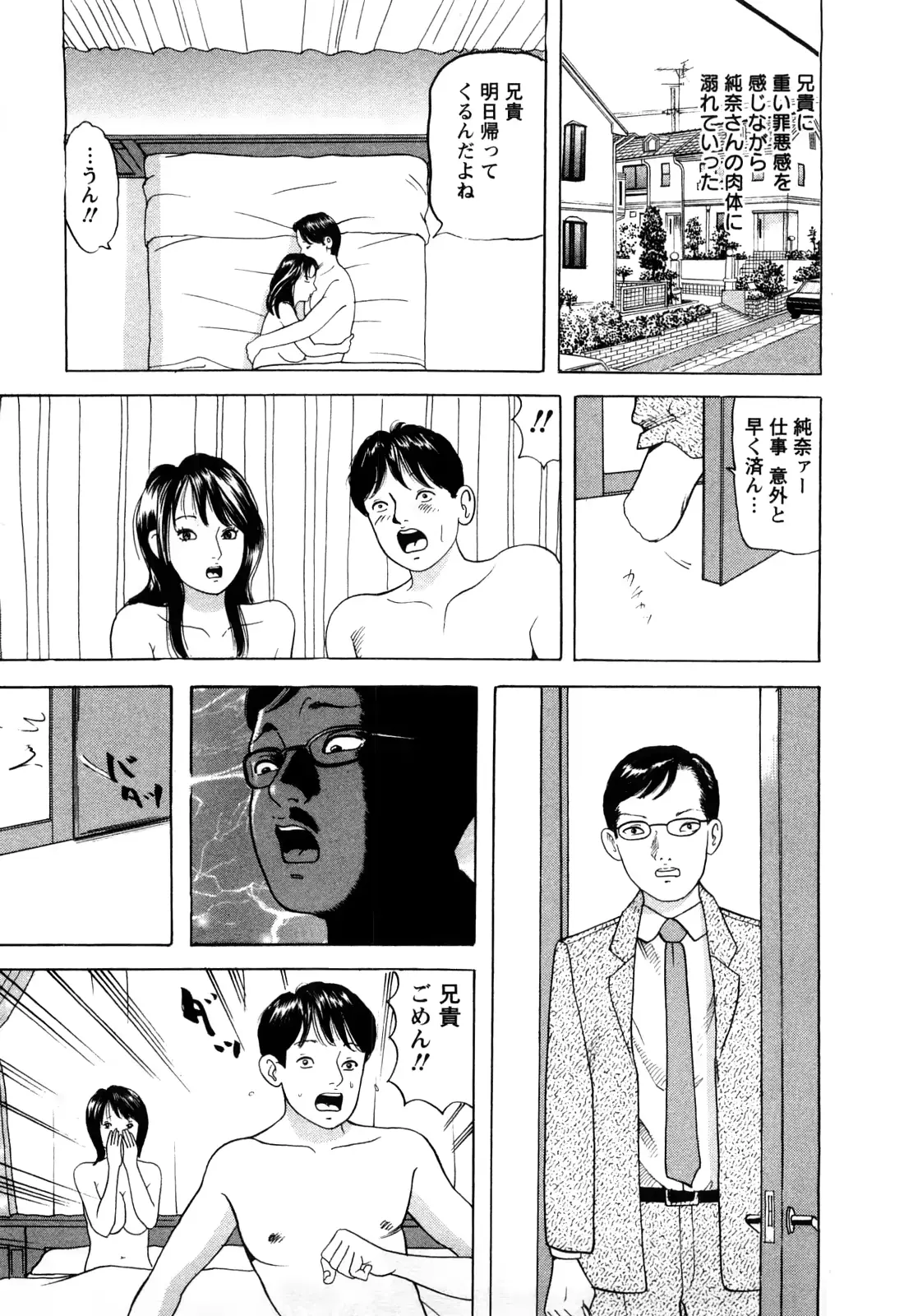 웹툰 이미지 82