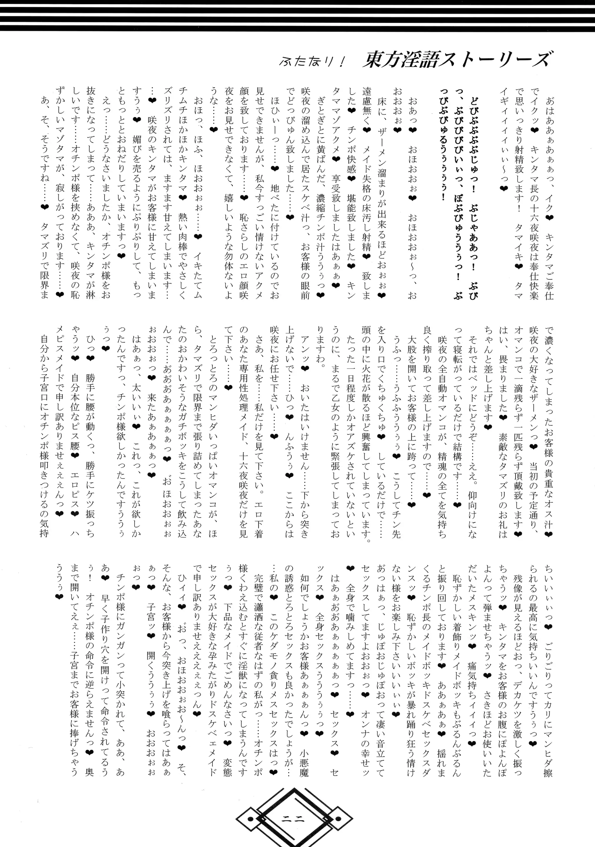 웹툰 이미지 21