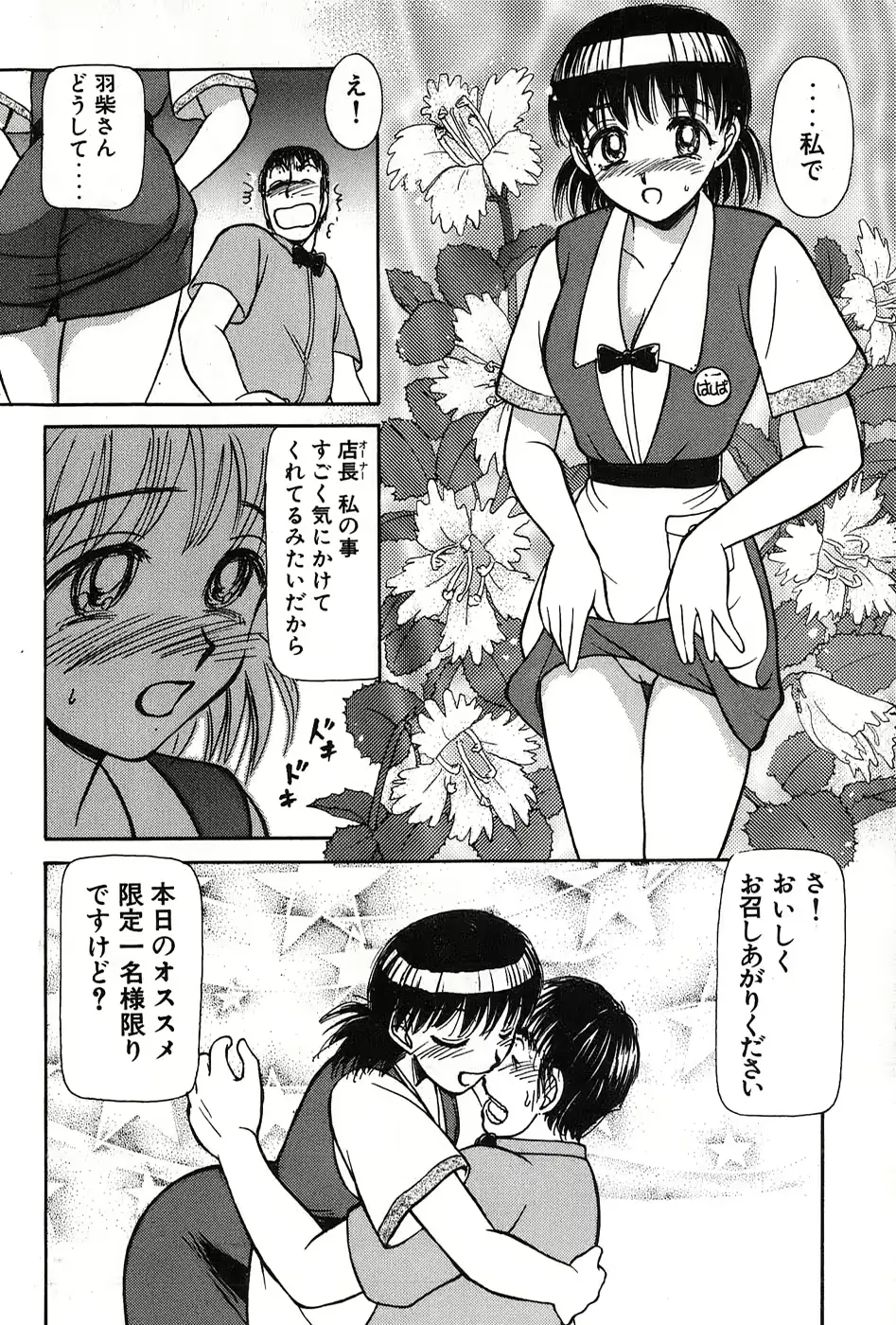 웹툰 이미지 218