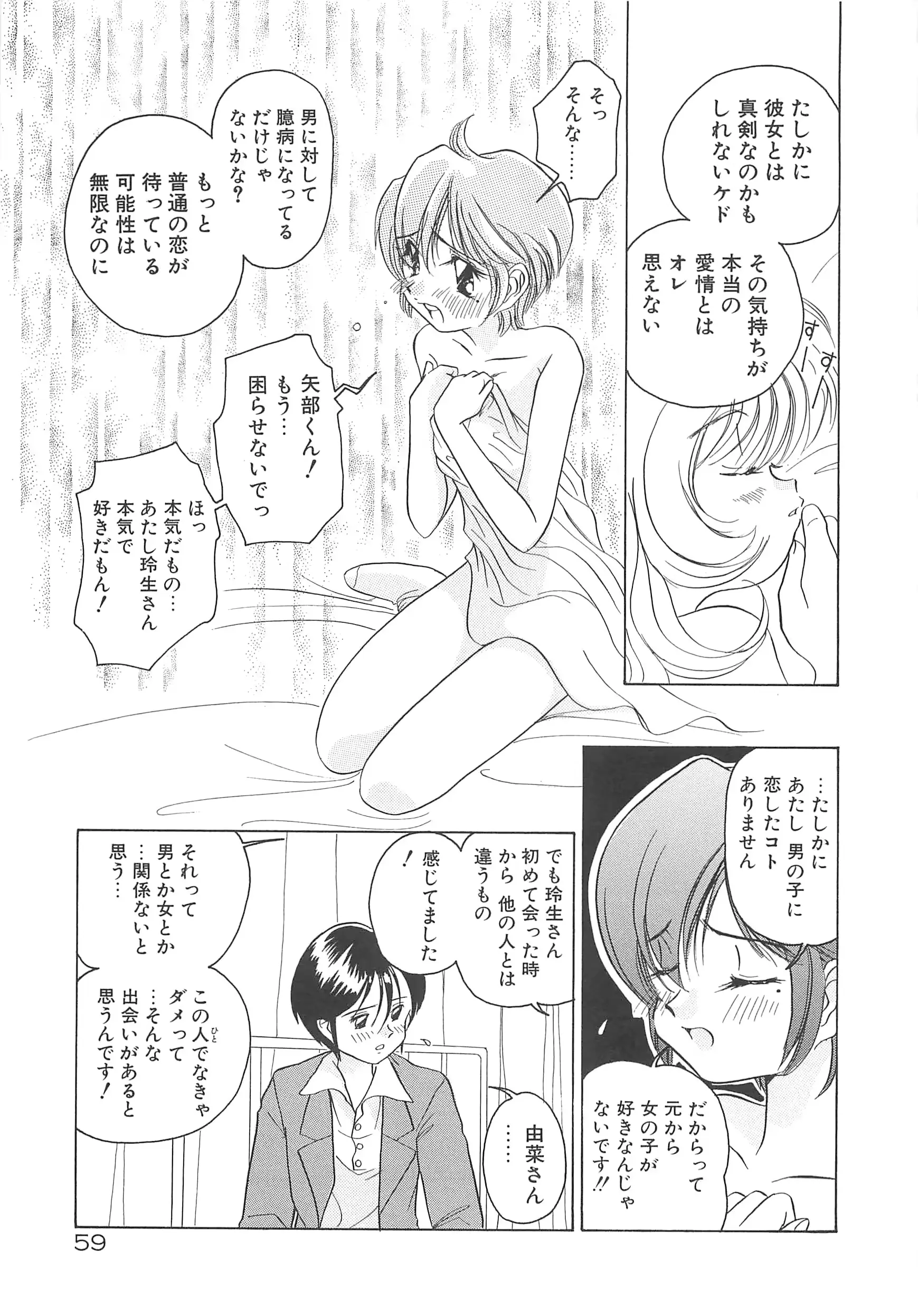 웹툰 이미지 63