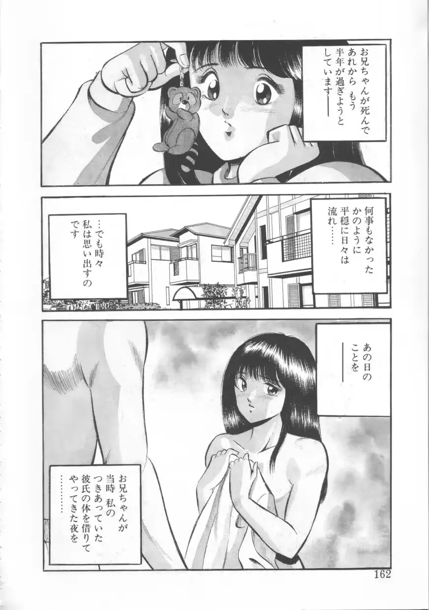 웹툰 이미지 161