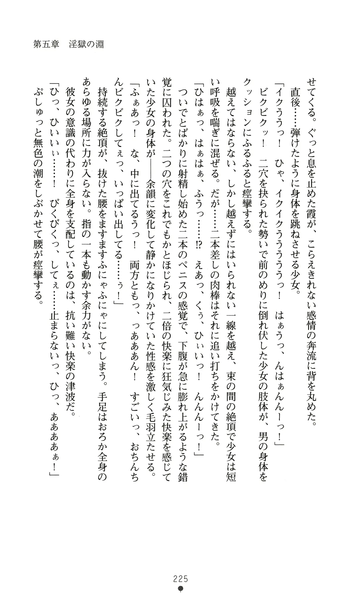 웹툰 이미지 237