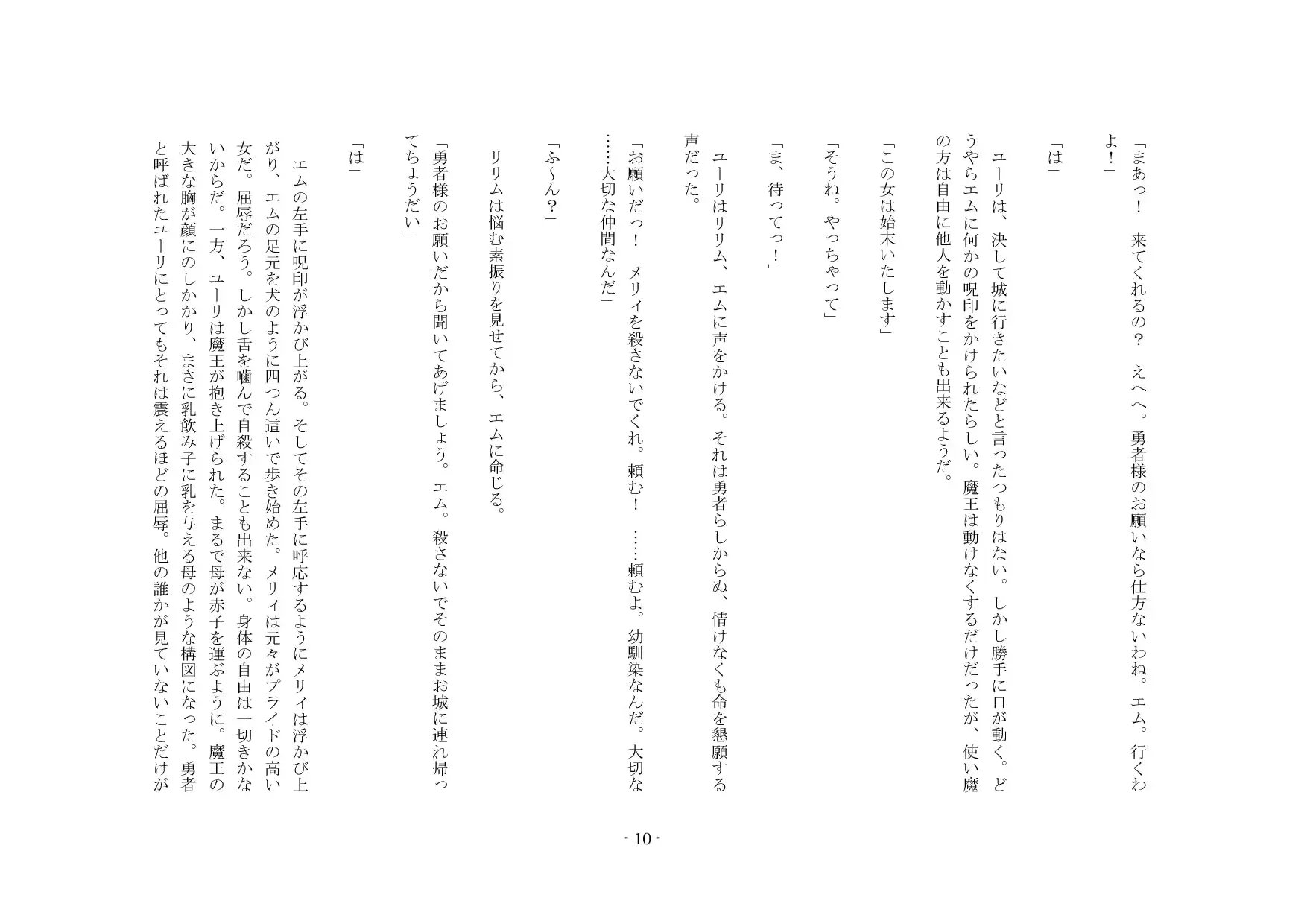 웹툰 이미지 10