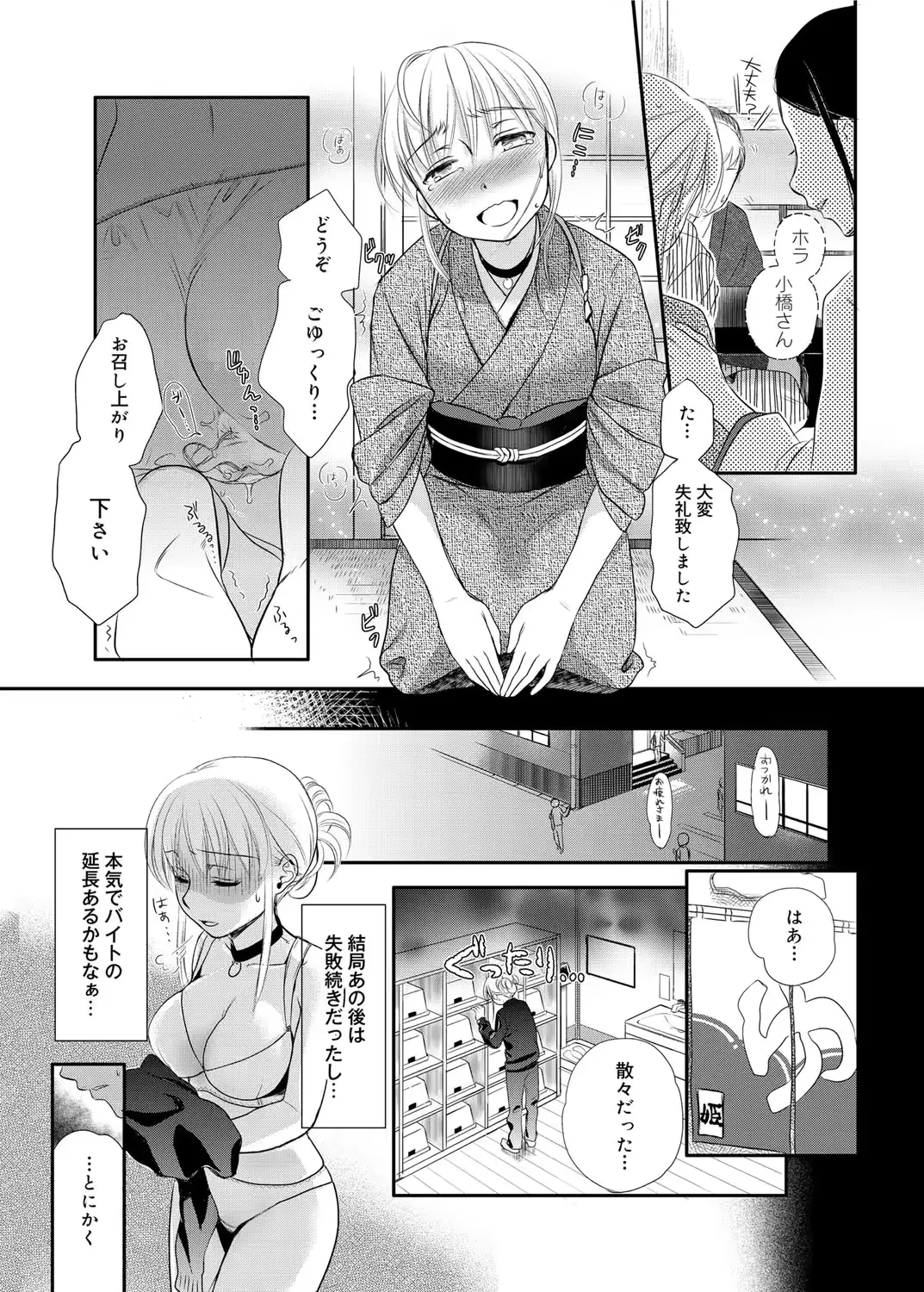 웹툰 이미지 35