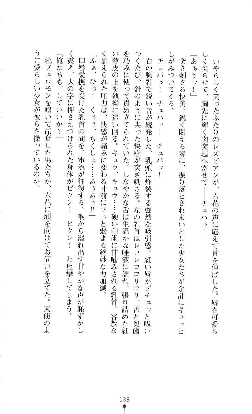 웹툰 이미지 152