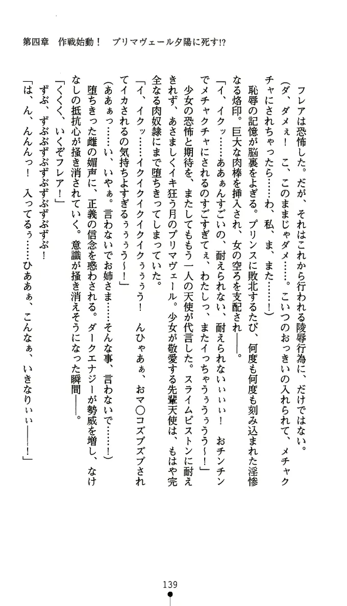 웹툰 이미지 151