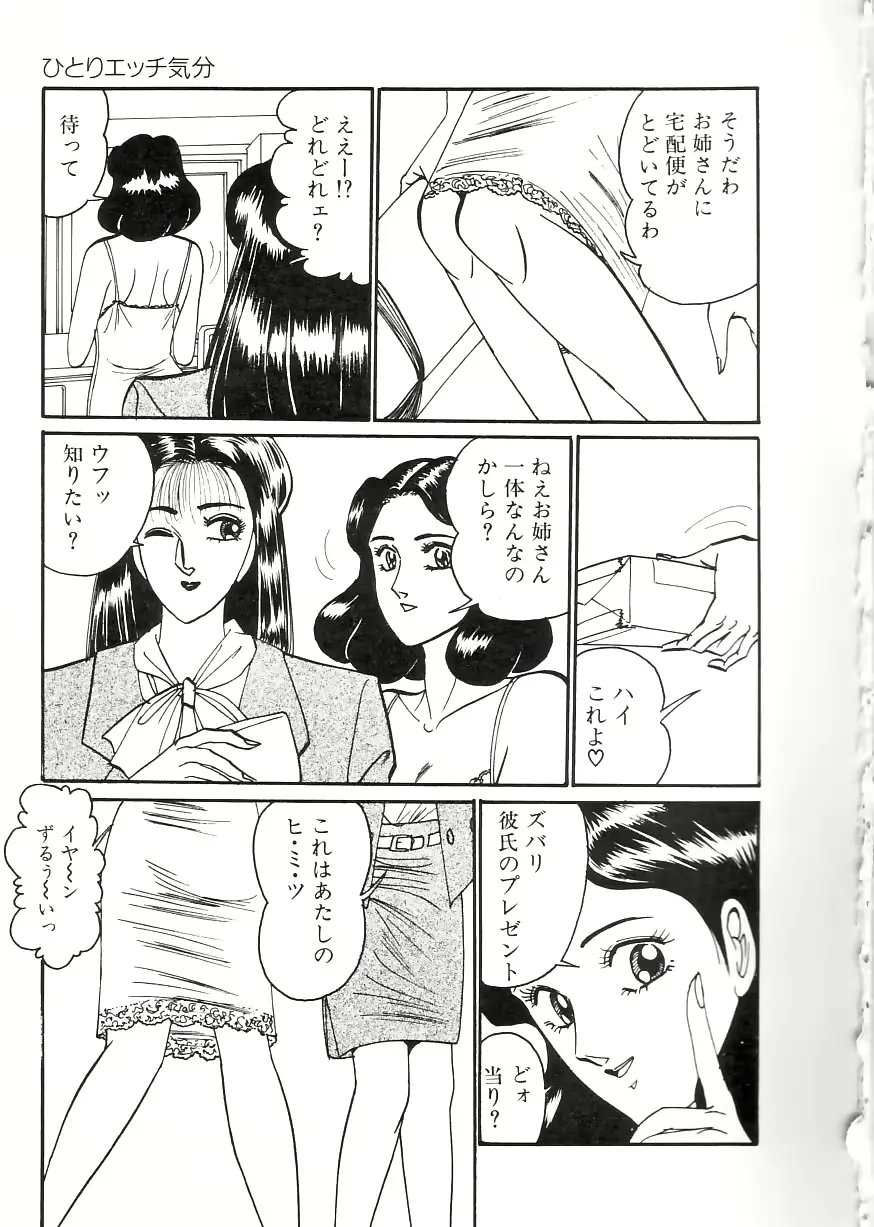 웹툰 이미지 116