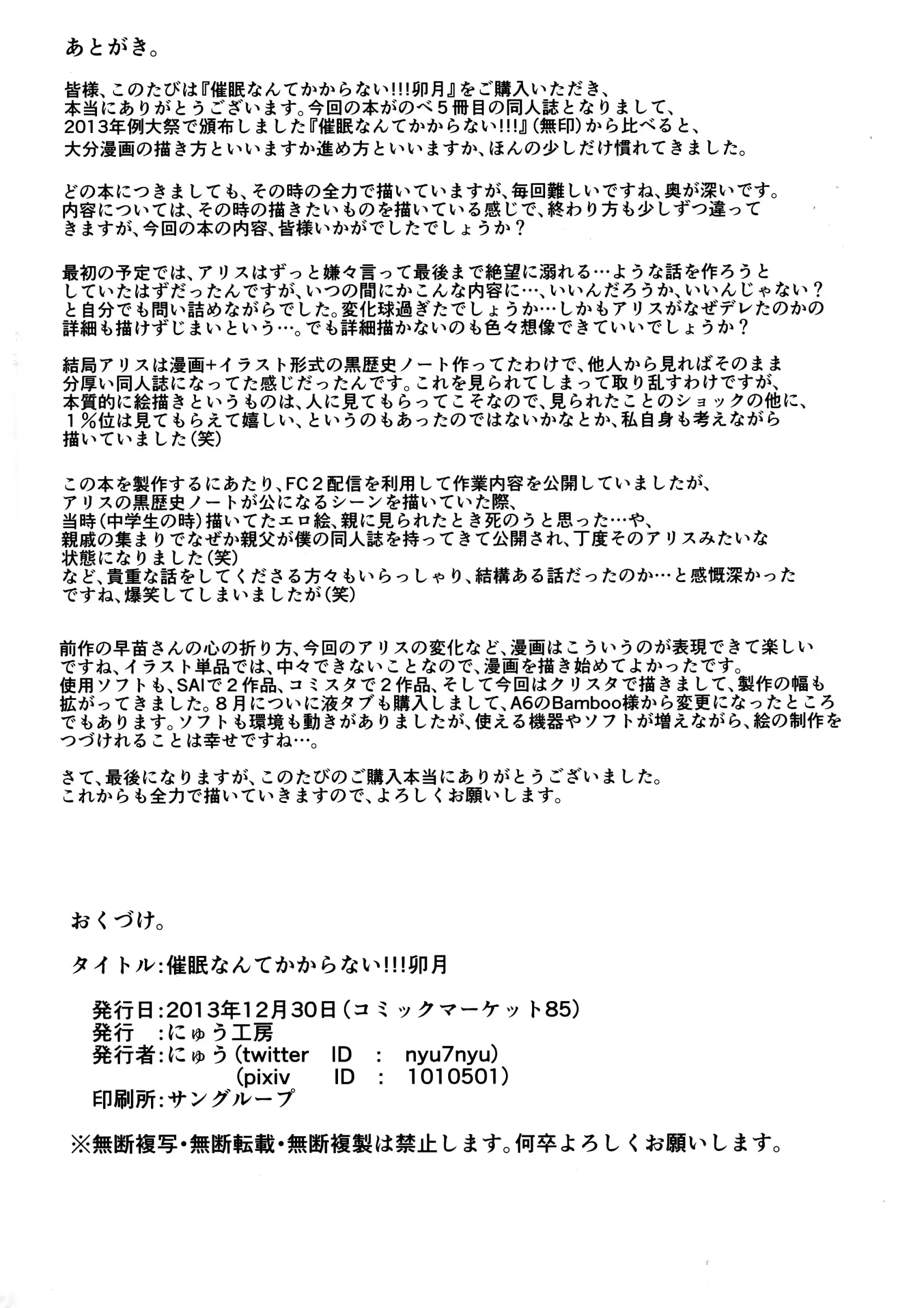 웹툰 이미지 29