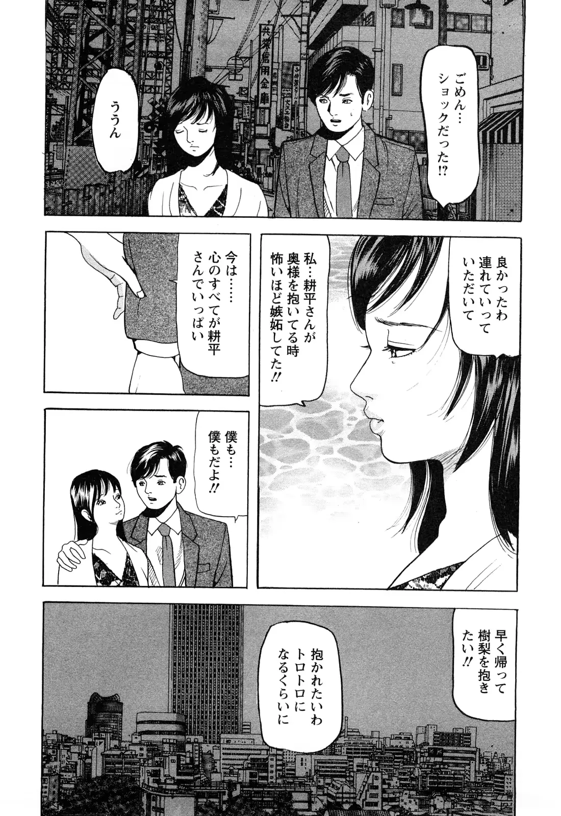웹툰 이미지 203