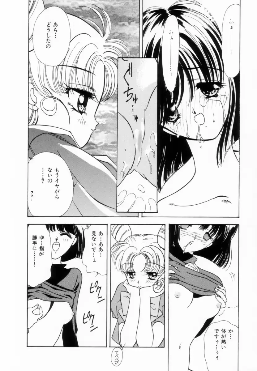 웹툰 이미지 96