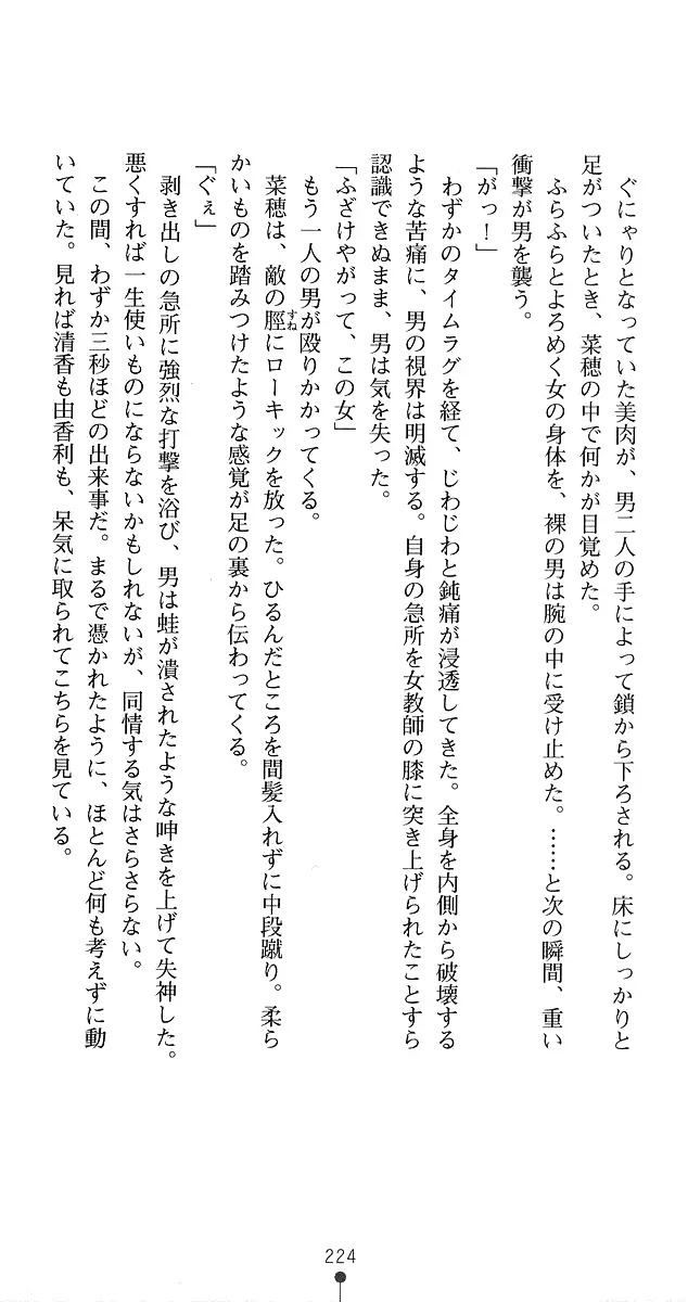 웹툰 이미지 247