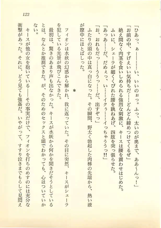 웹툰 이미지 121