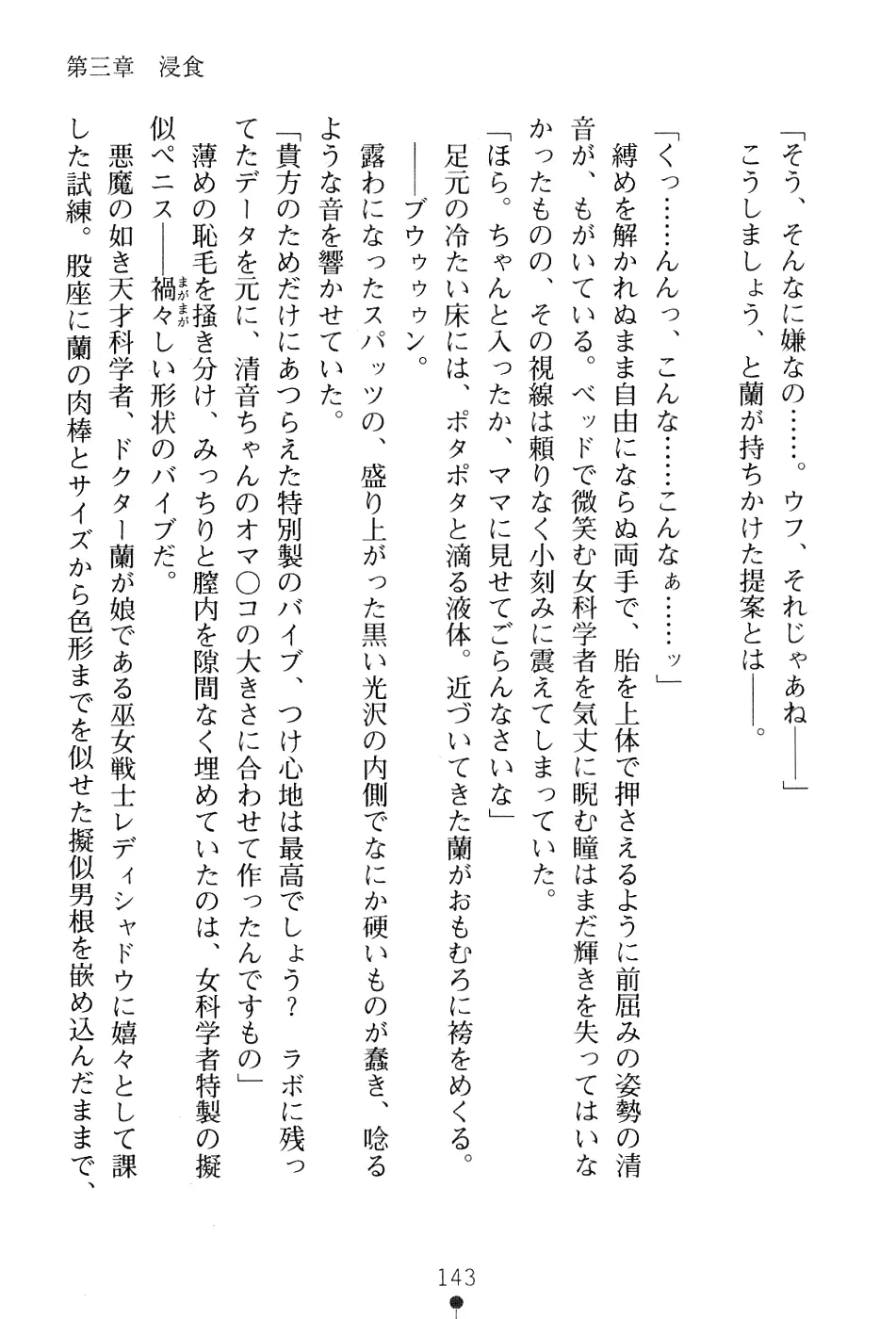 웹툰 이미지 156