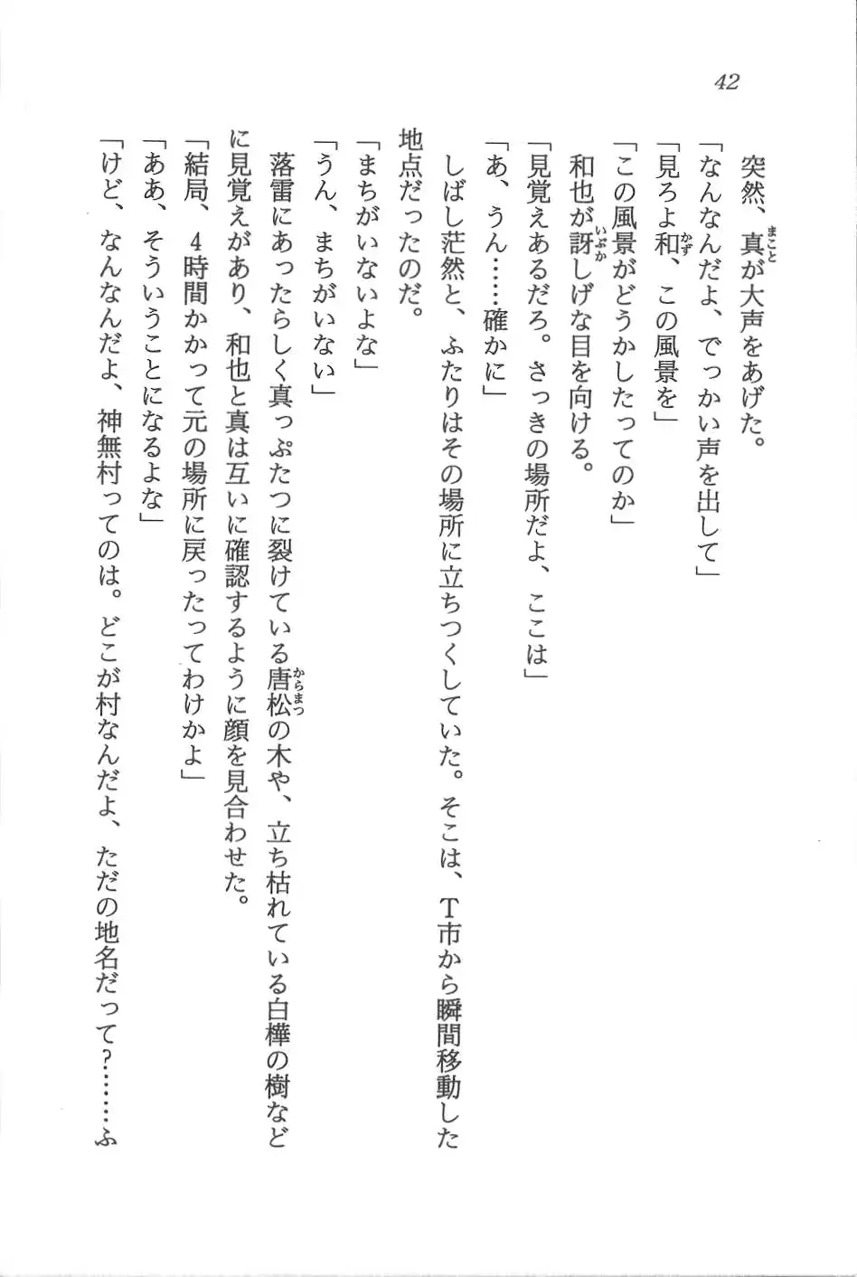 웹툰 이미지 42